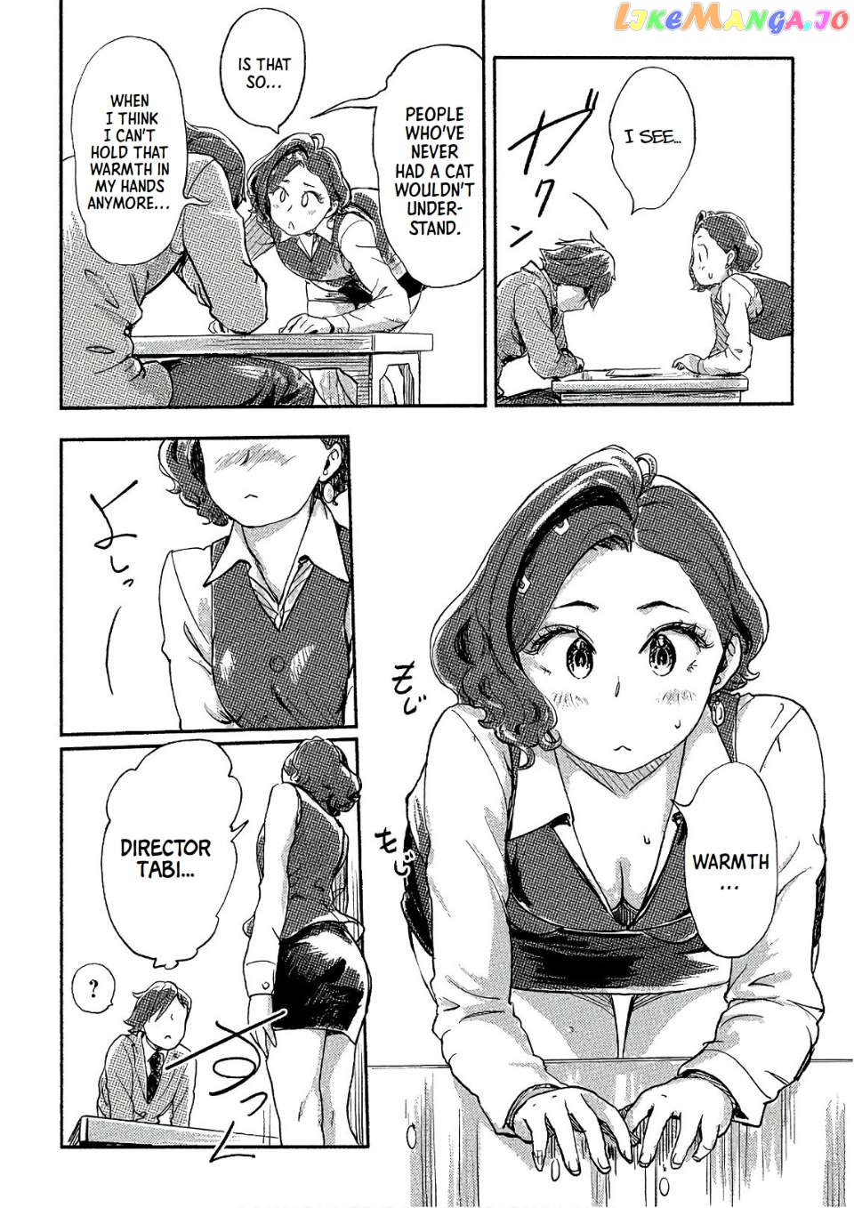 The Chief Kishi Mieko Chapter 32 - page 12