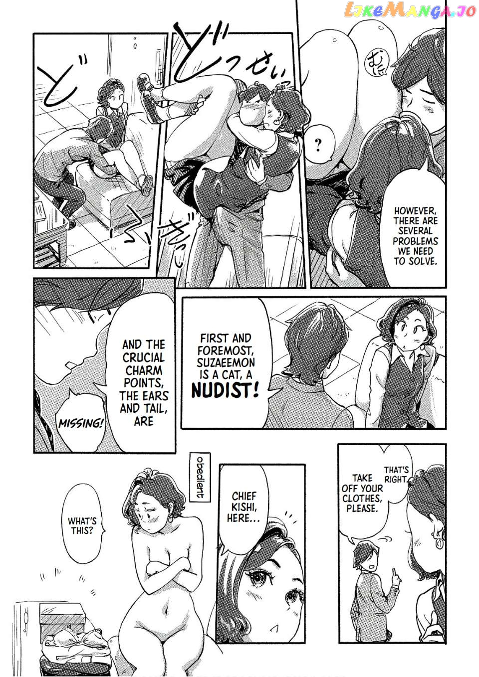 The Chief Kishi Mieko Chapter 32 - page 15
