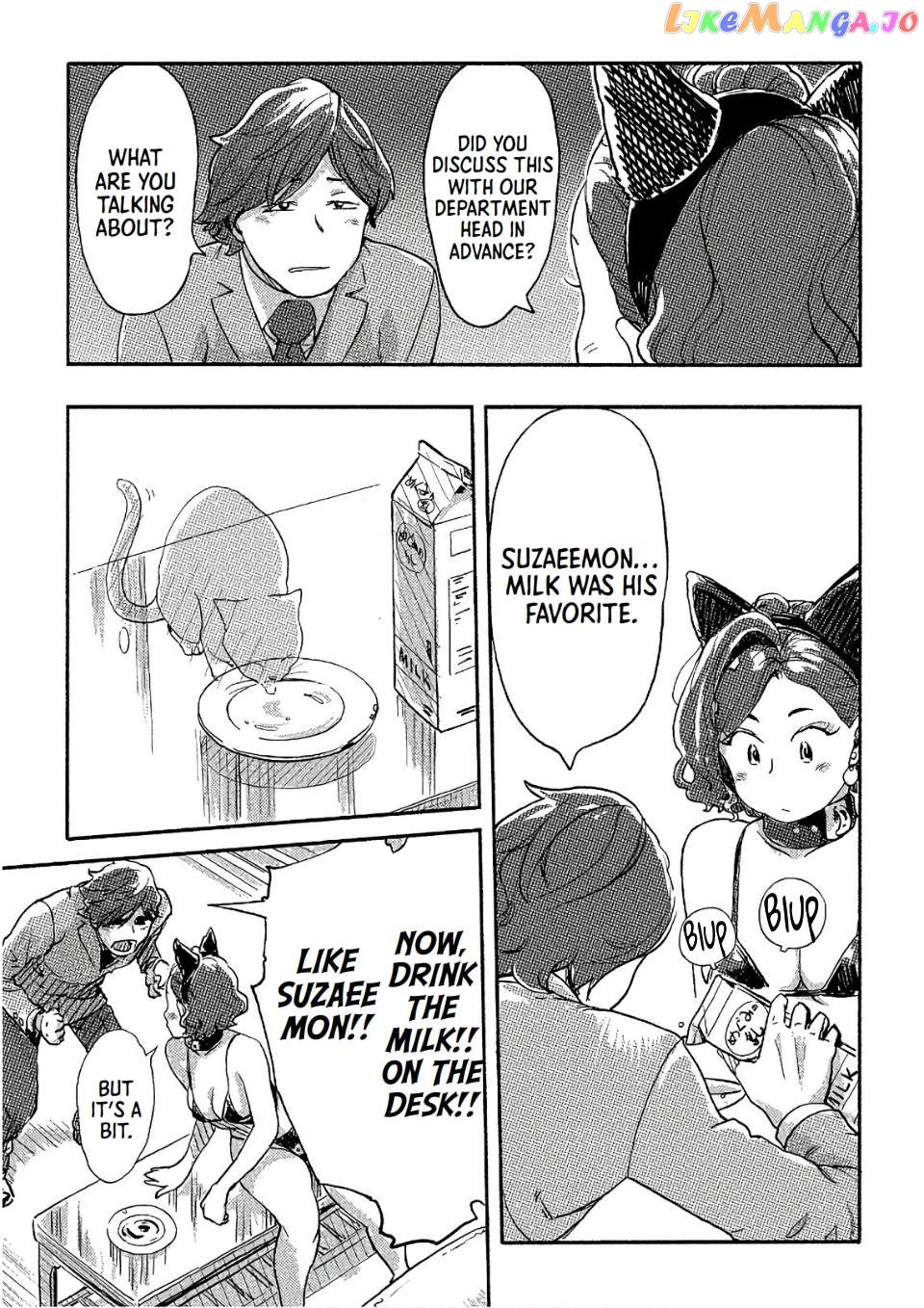 The Chief Kishi Mieko Chapter 32 - page 17