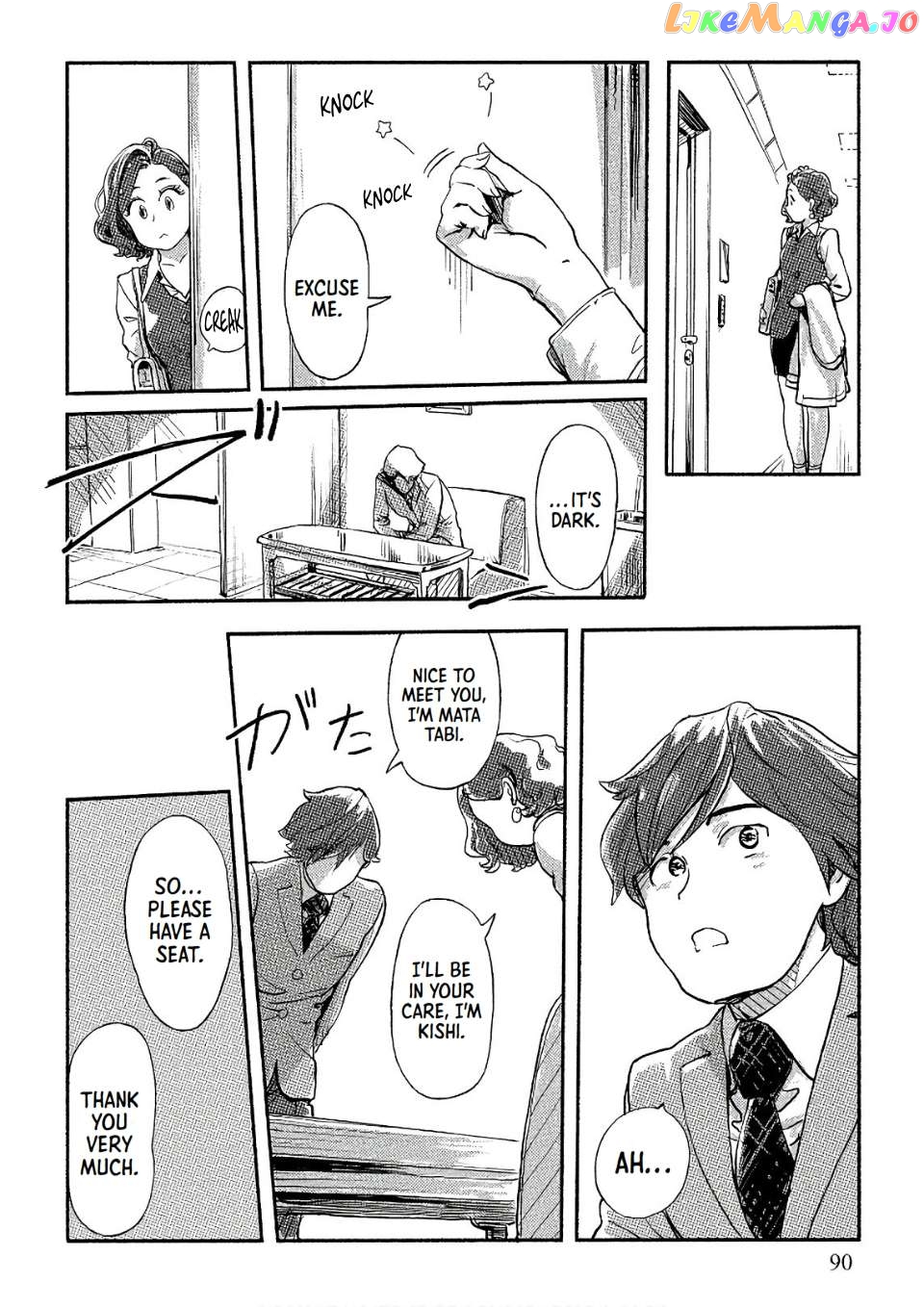 The Chief Kishi Mieko Chapter 32 - page 8