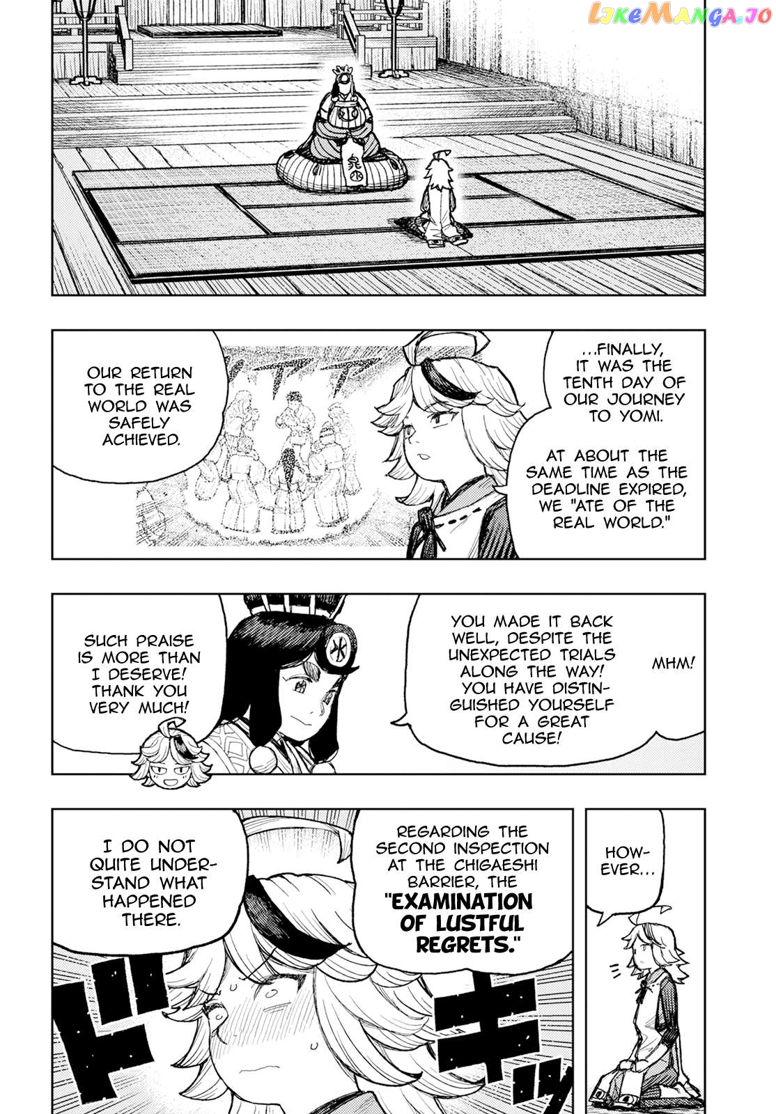 Tsugumomo - Manga Chapter 161 - page 11