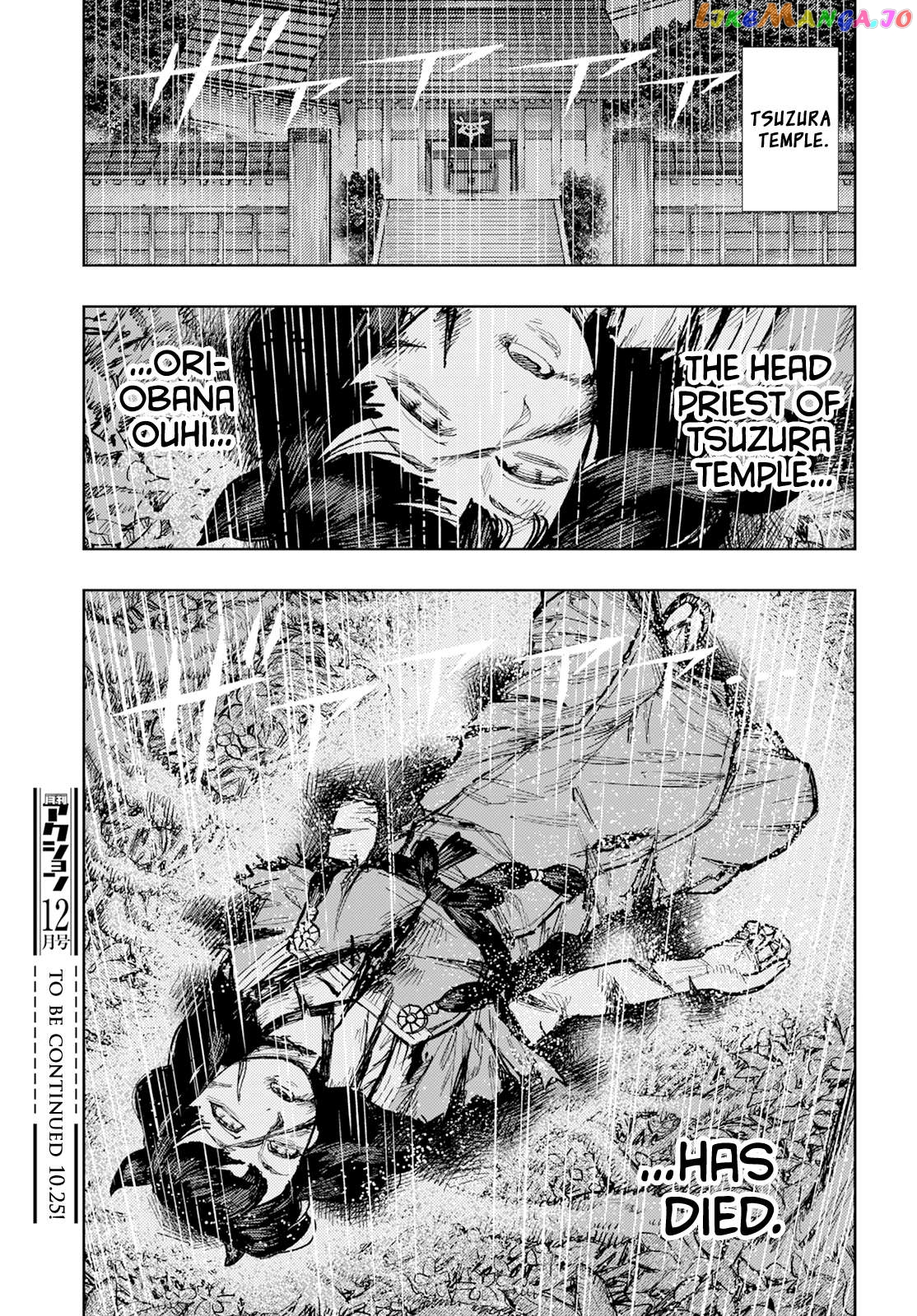 Tsugumomo - Manga Chapter 161 - page 42