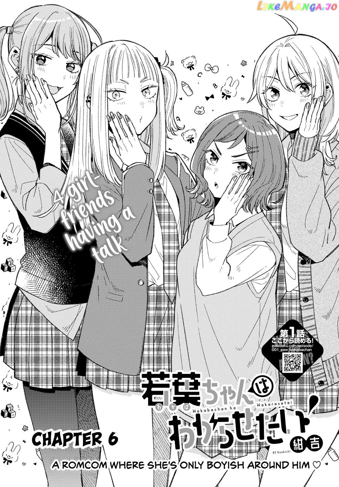 Wakaba-Chan Wants To Make It Clear Chapter 6 - page 2