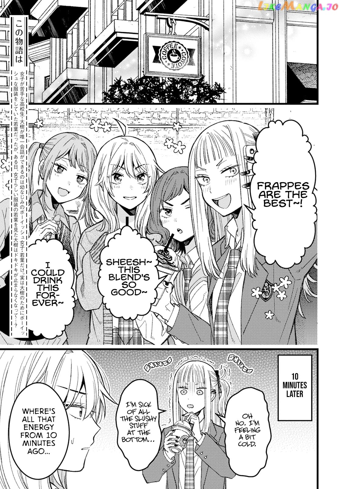 Wakaba-Chan Wants To Make It Clear Chapter 6 - page 3