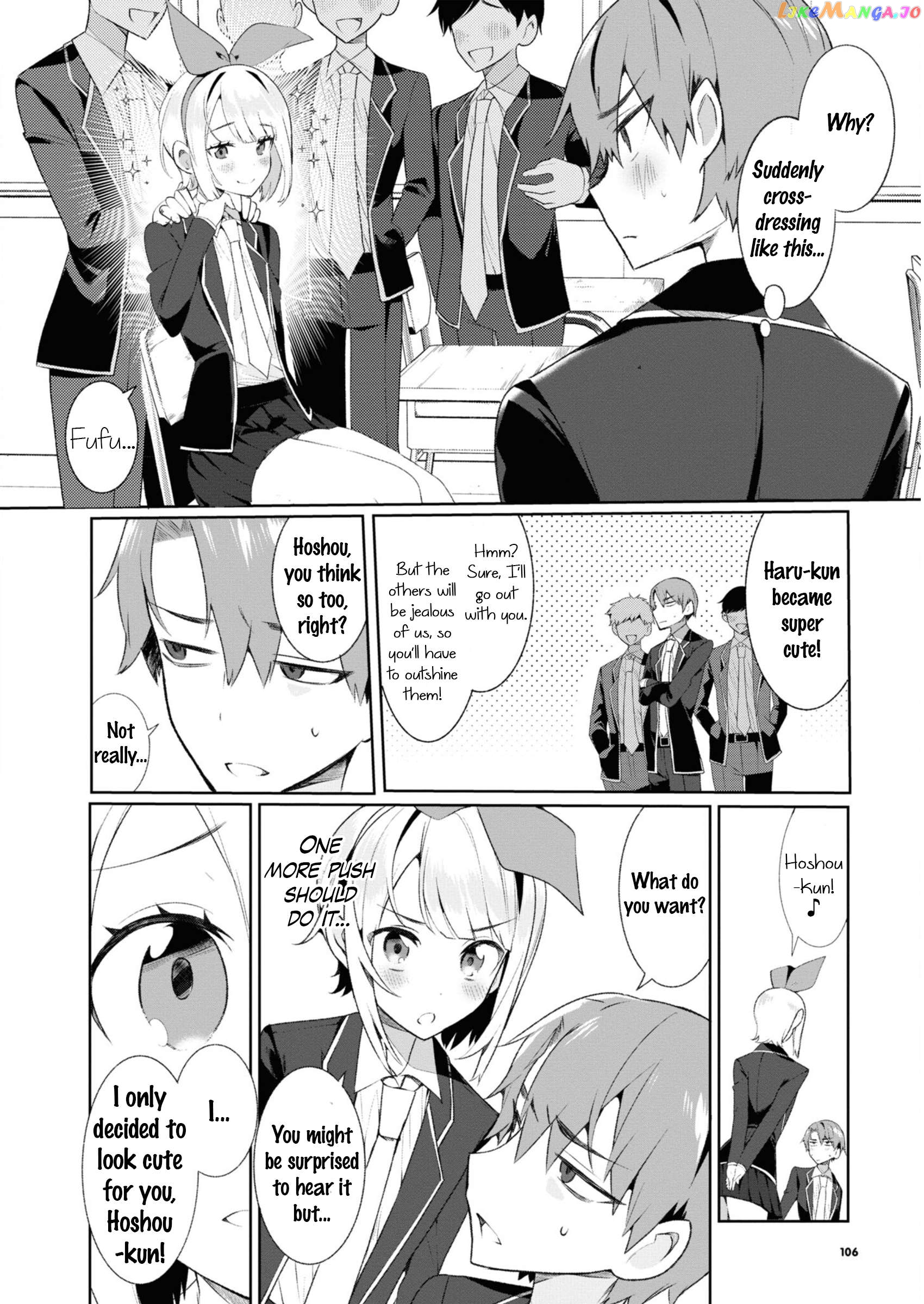 Saikyou Kawaii Aitsu (♂) Ni Dokidoki Saserarechau Anthology Chapter 8 - page 6