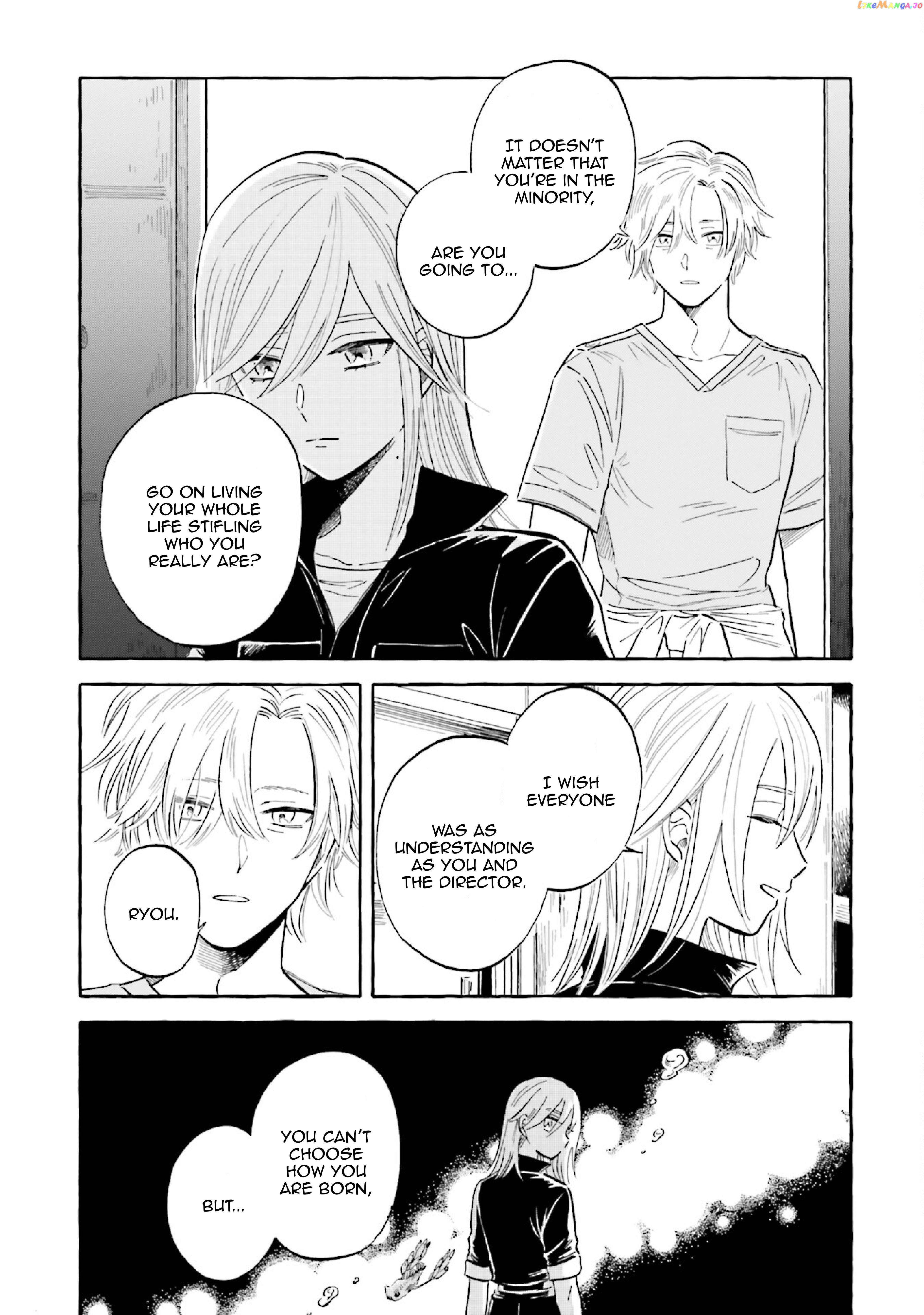 Deep Sea Aquarium Magmell Chapter 41 - page 27