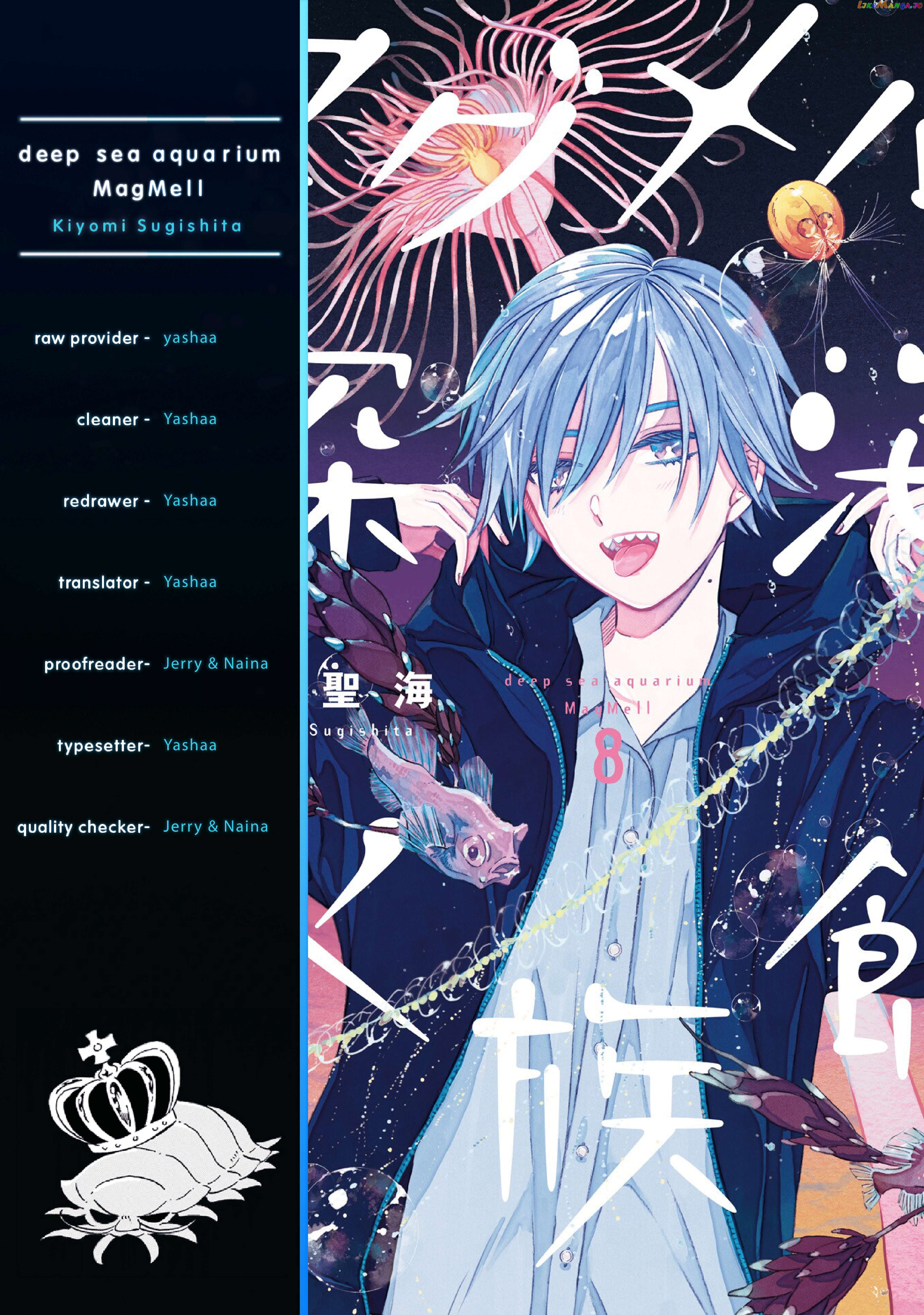 Deep Sea Aquarium Magmell Chapter 41 - page 37