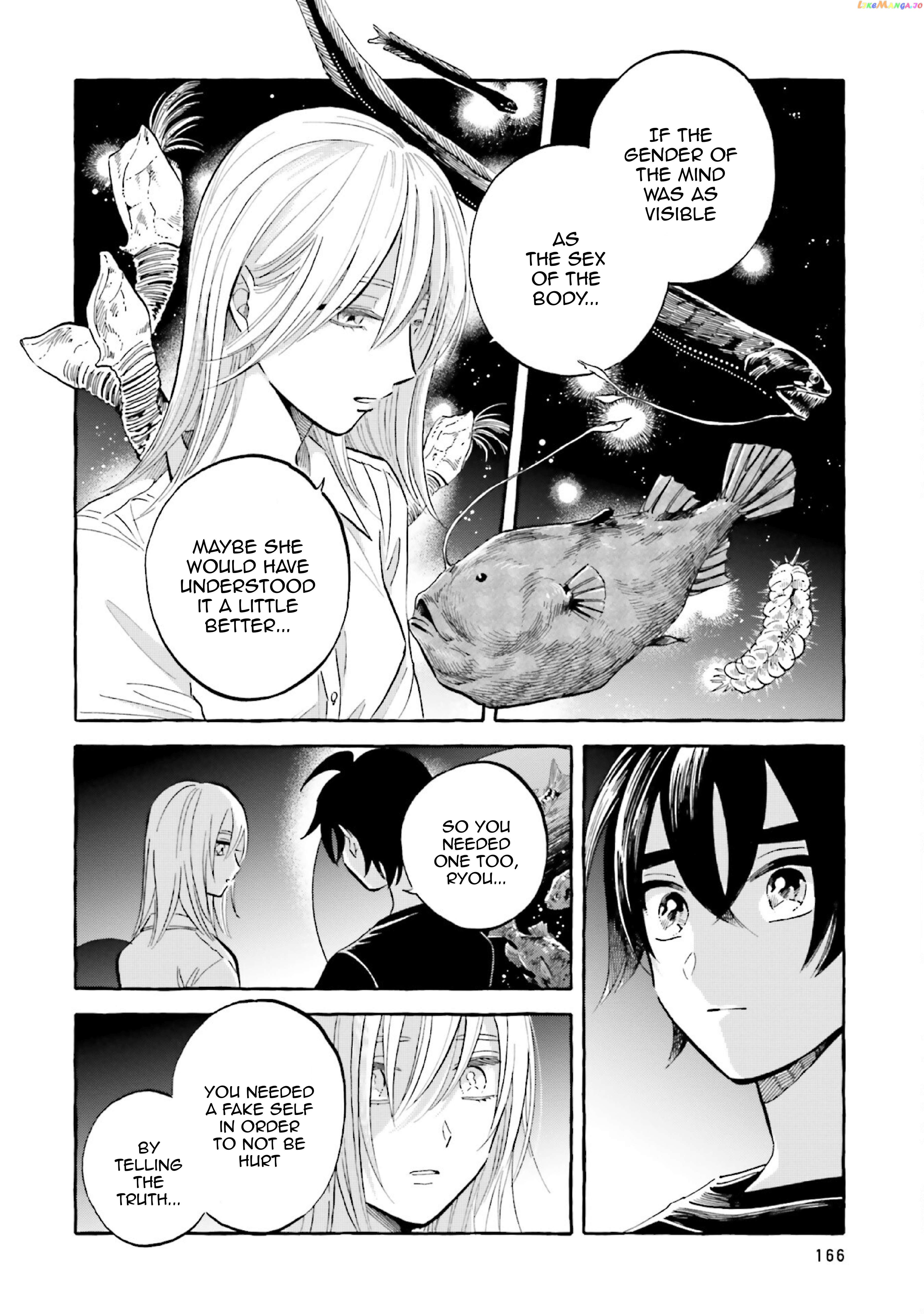 Deep Sea Aquarium Magmell Chapter 42 - page 14