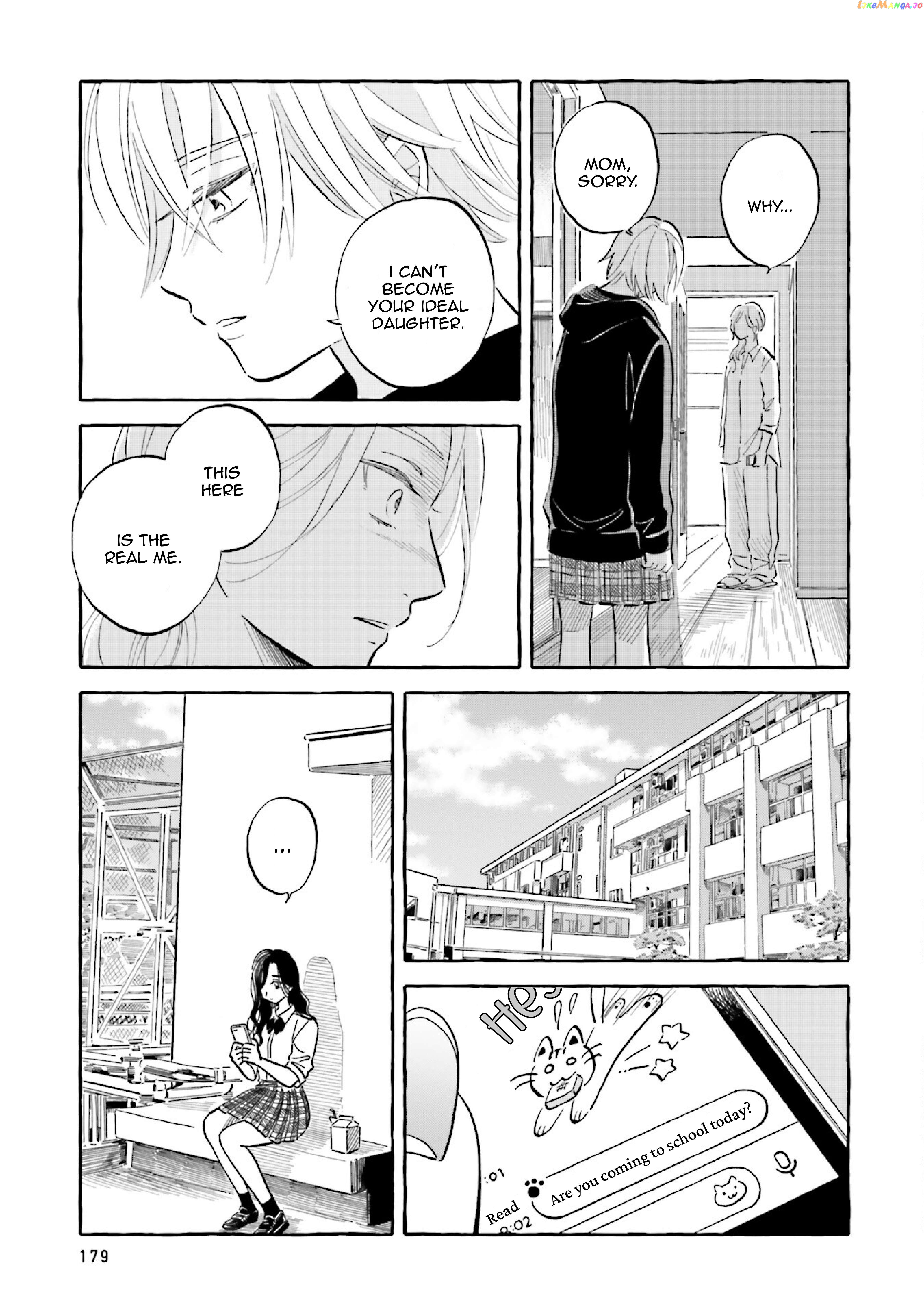 Deep Sea Aquarium Magmell Chapter 42 - page 27