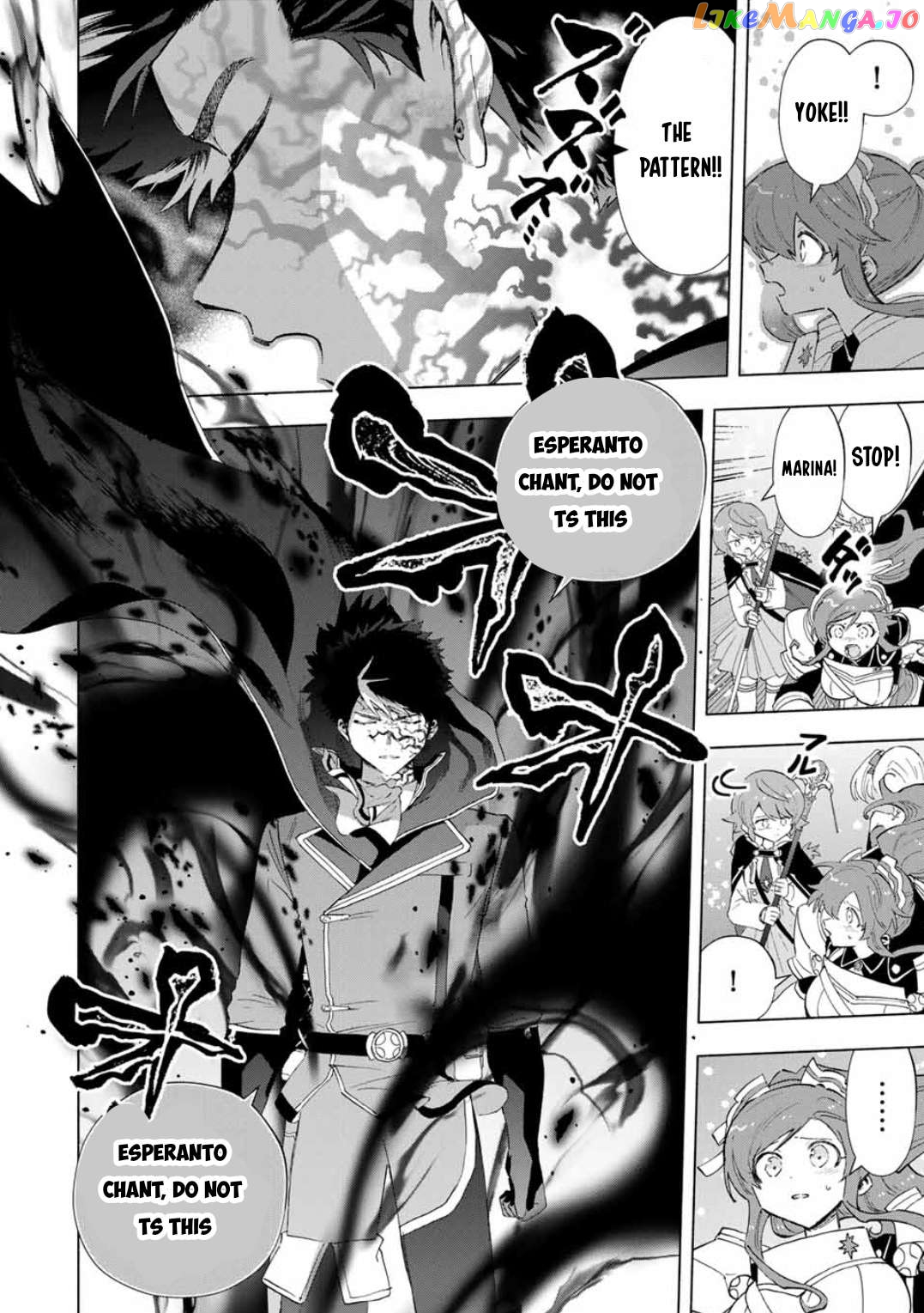 A Rank Party Wo Ridatsu Shita Ore Wa, Moto Oshiego Tachi To Meikyuu Shinbu Wo Mezasu chapter 81 - page 3