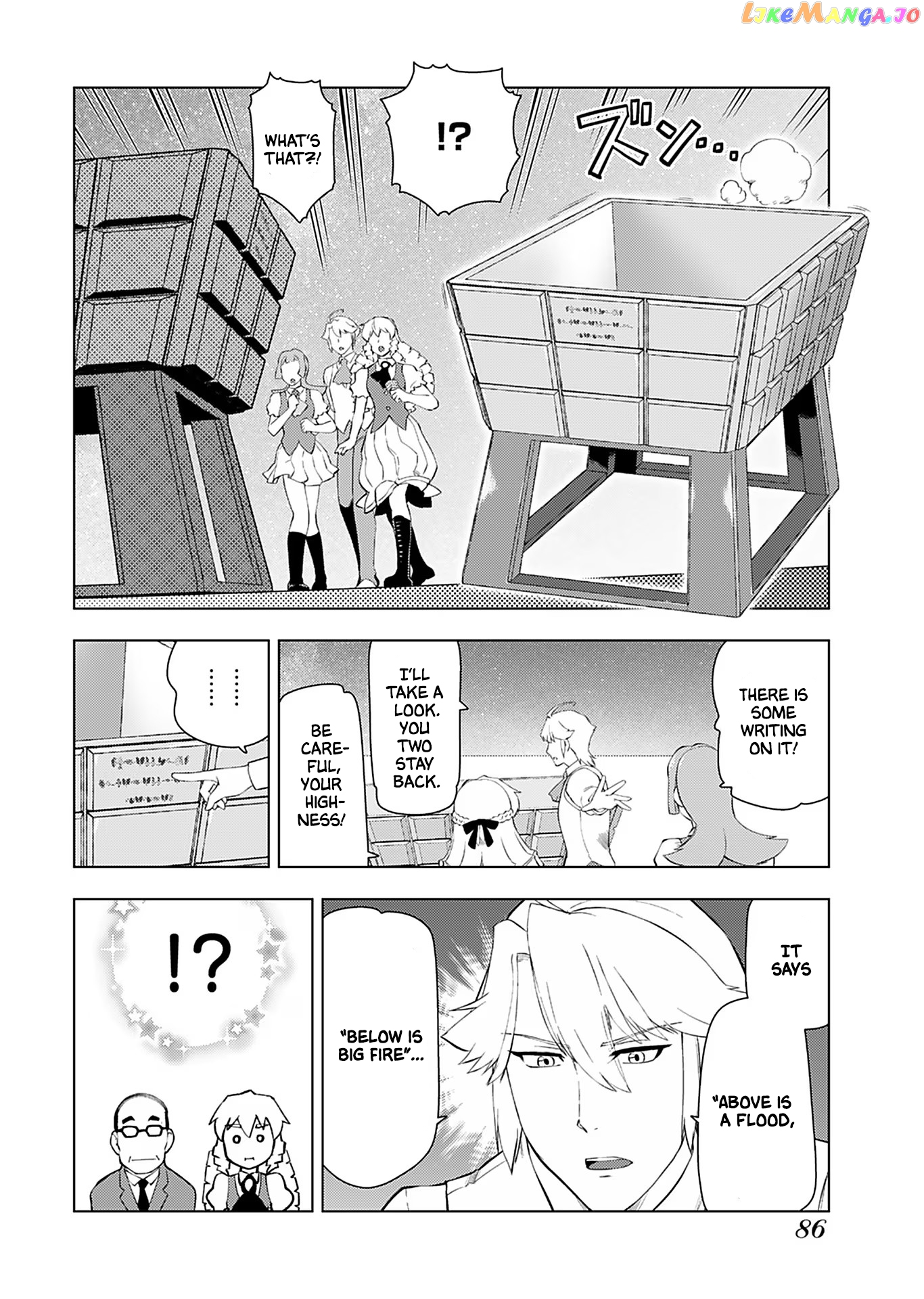 Akuyaku Reijou Tensei Oji-San Chapter 18 - page 13