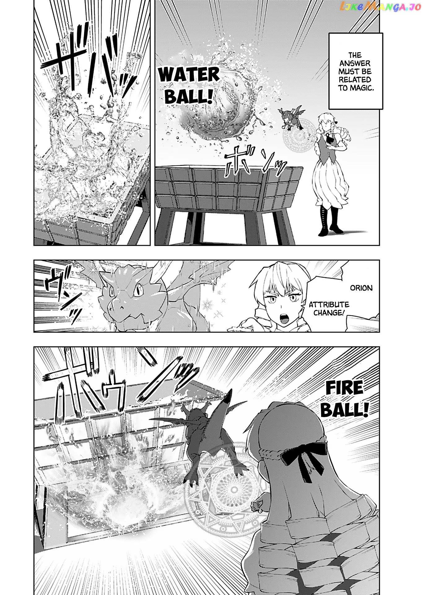 Akuyaku Reijou Tensei Oji-San Chapter 18 - page 15