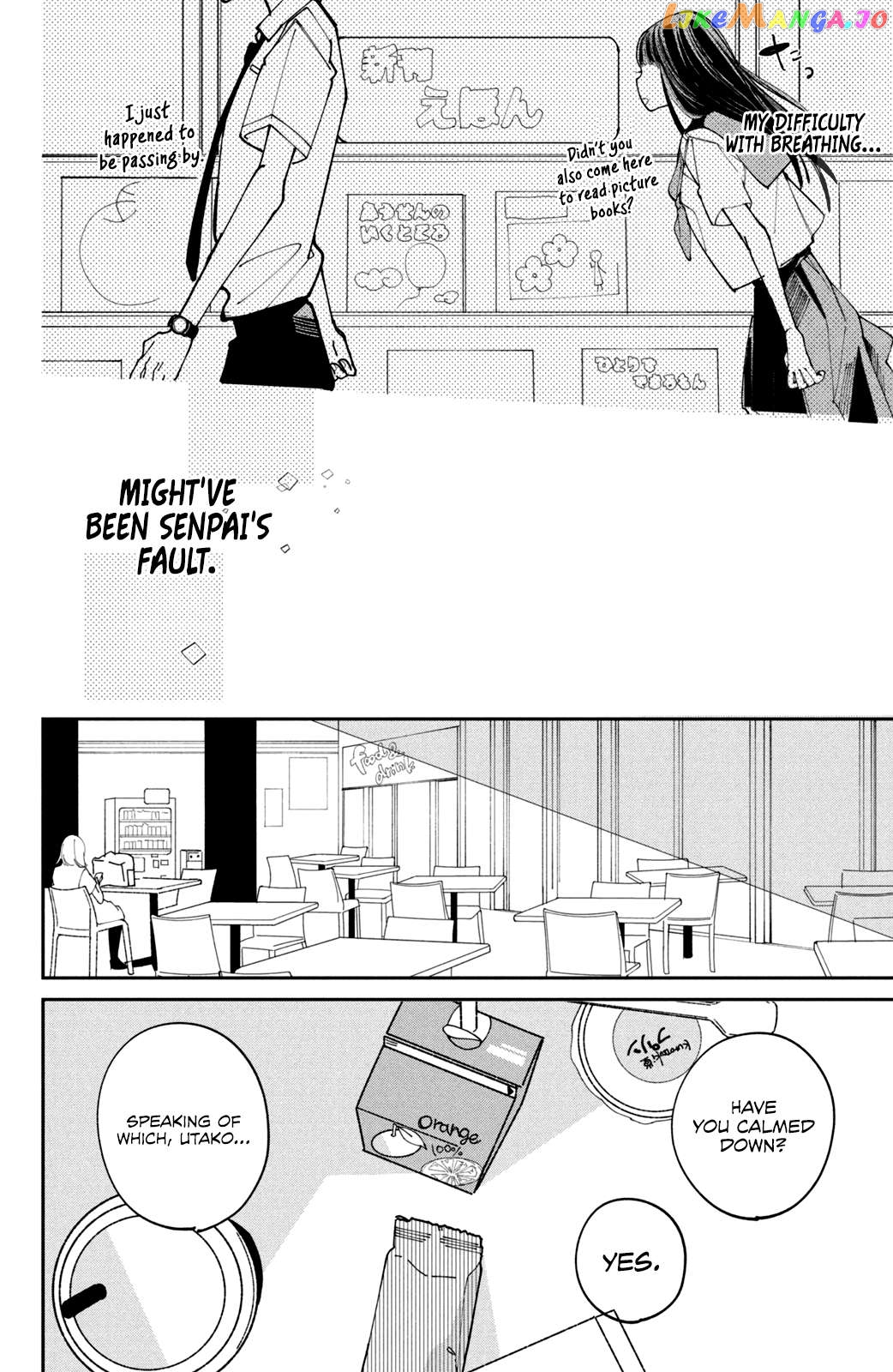 His Scornful Eyes Are the Best Chapter 4 - page 17