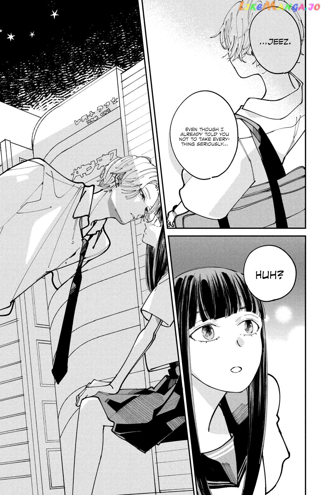 His Scornful Eyes Are the Best Chapter 4 - page 28