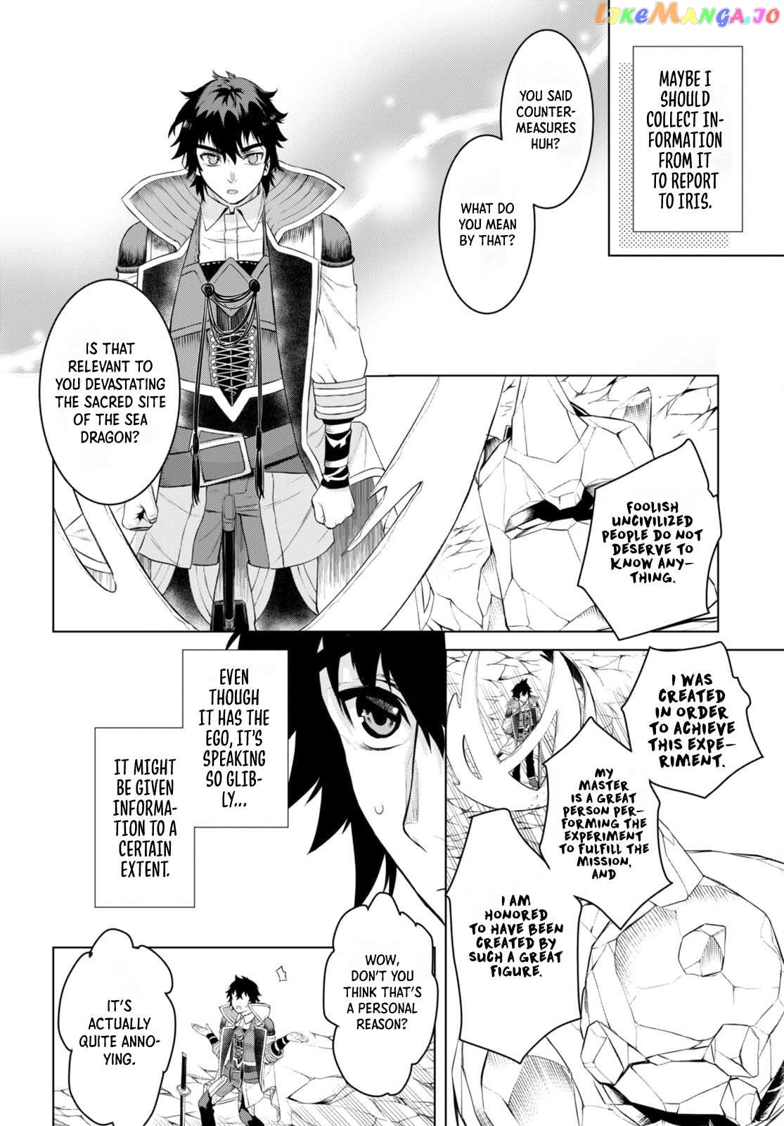 Isekai de Skill wo Kaitai shitara Cheat na Yome ga Zoushoku Shimashita: Gainen Kousa no Structure chapter 49 - page 11