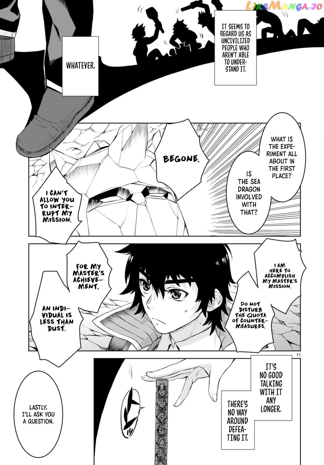 Isekai de Skill wo Kaitai shitara Cheat na Yome ga Zoushoku Shimashita: Gainen Kousa no Structure chapter 49 - page 12