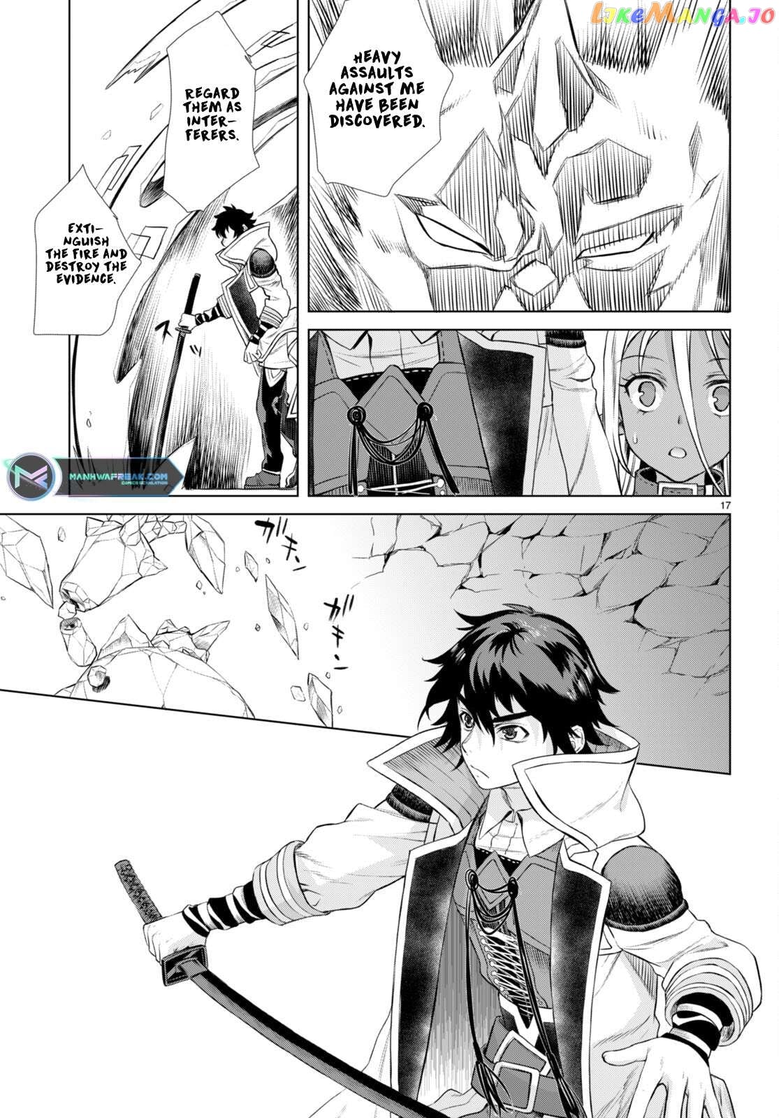 Isekai de Skill wo Kaitai shitara Cheat na Yome ga Zoushoku Shimashita: Gainen Kousa no Structure chapter 49 - page 18