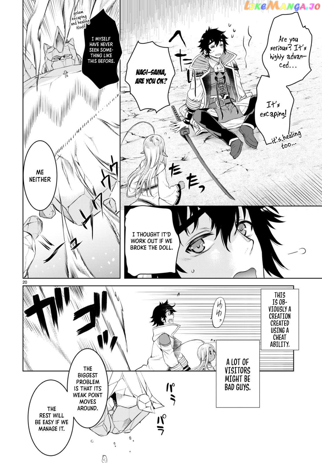 Isekai de Skill wo Kaitai shitara Cheat na Yome ga Zoushoku Shimashita: Gainen Kousa no Structure chapter 49 - page 21