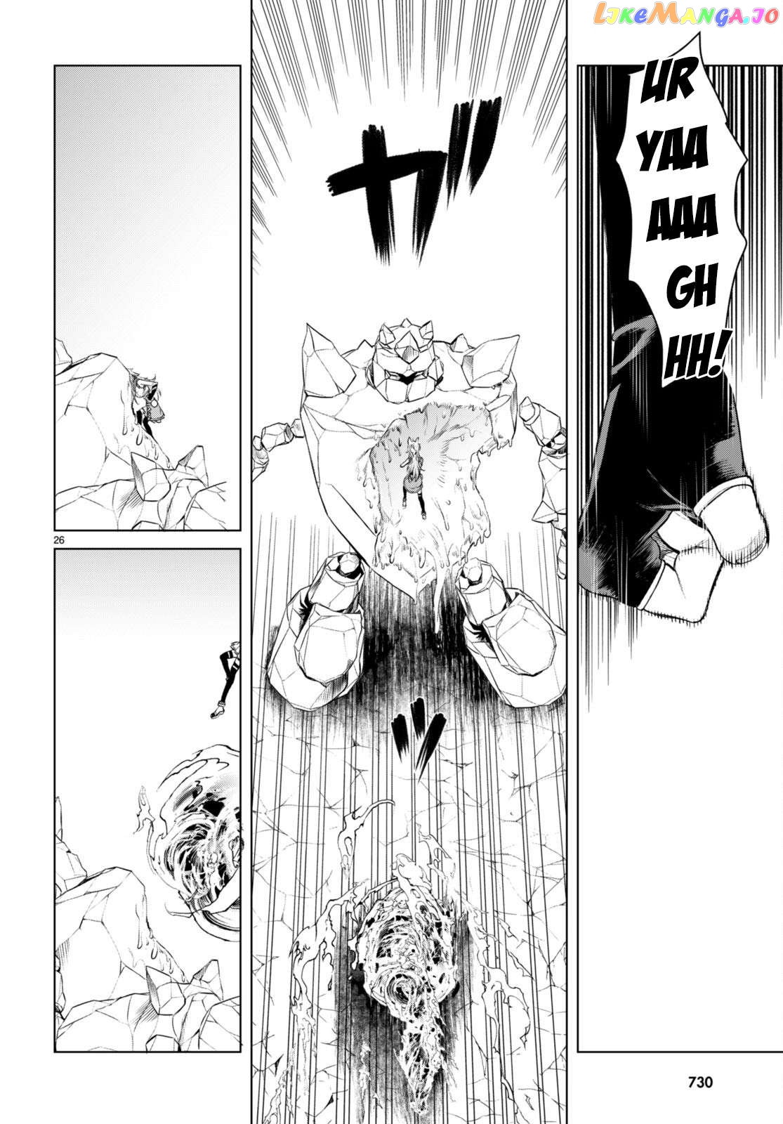 Isekai de Skill wo Kaitai shitara Cheat na Yome ga Zoushoku Shimashita: Gainen Kousa no Structure chapter 49 - page 27
