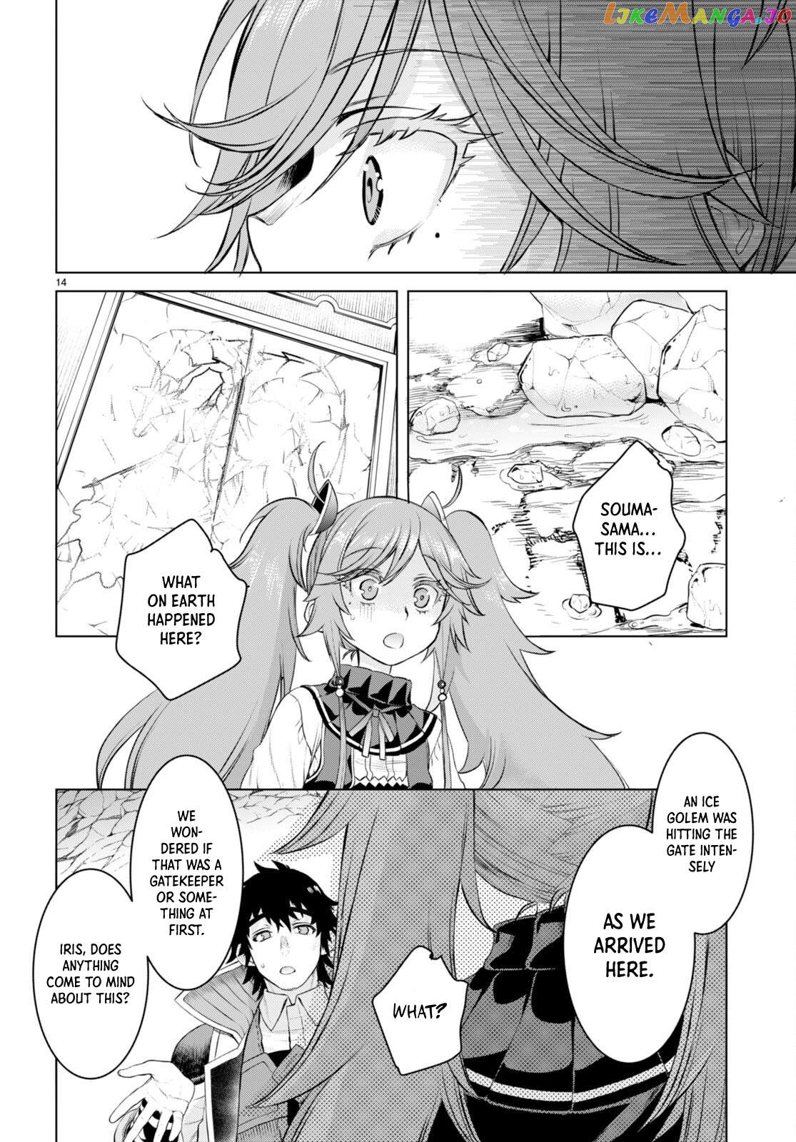 Isekai de Skill wo Kaitai shitara Cheat na Yome ga Zoushoku Shimashita: Gainen Kousa no Structure chapter 50 - page 15
