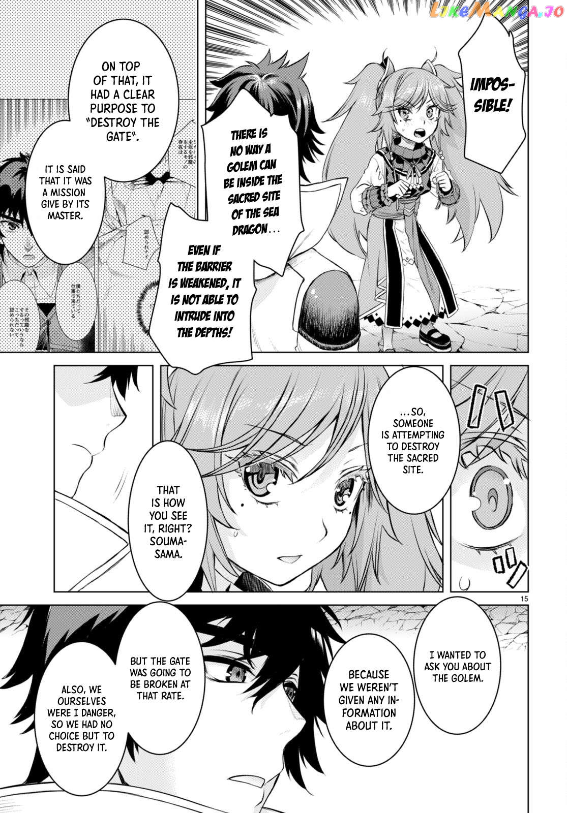 Isekai de Skill wo Kaitai shitara Cheat na Yome ga Zoushoku Shimashita: Gainen Kousa no Structure chapter 50 - page 16