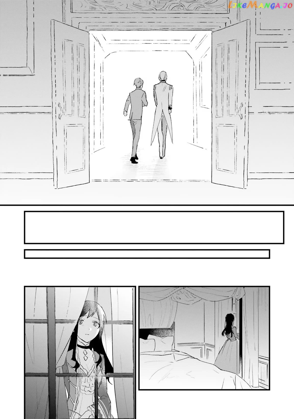 The Villainess Who Traveled Back In Time Inexplicably Lost Her Magic, So She Went Into Seclusion chapter 9 - page 35