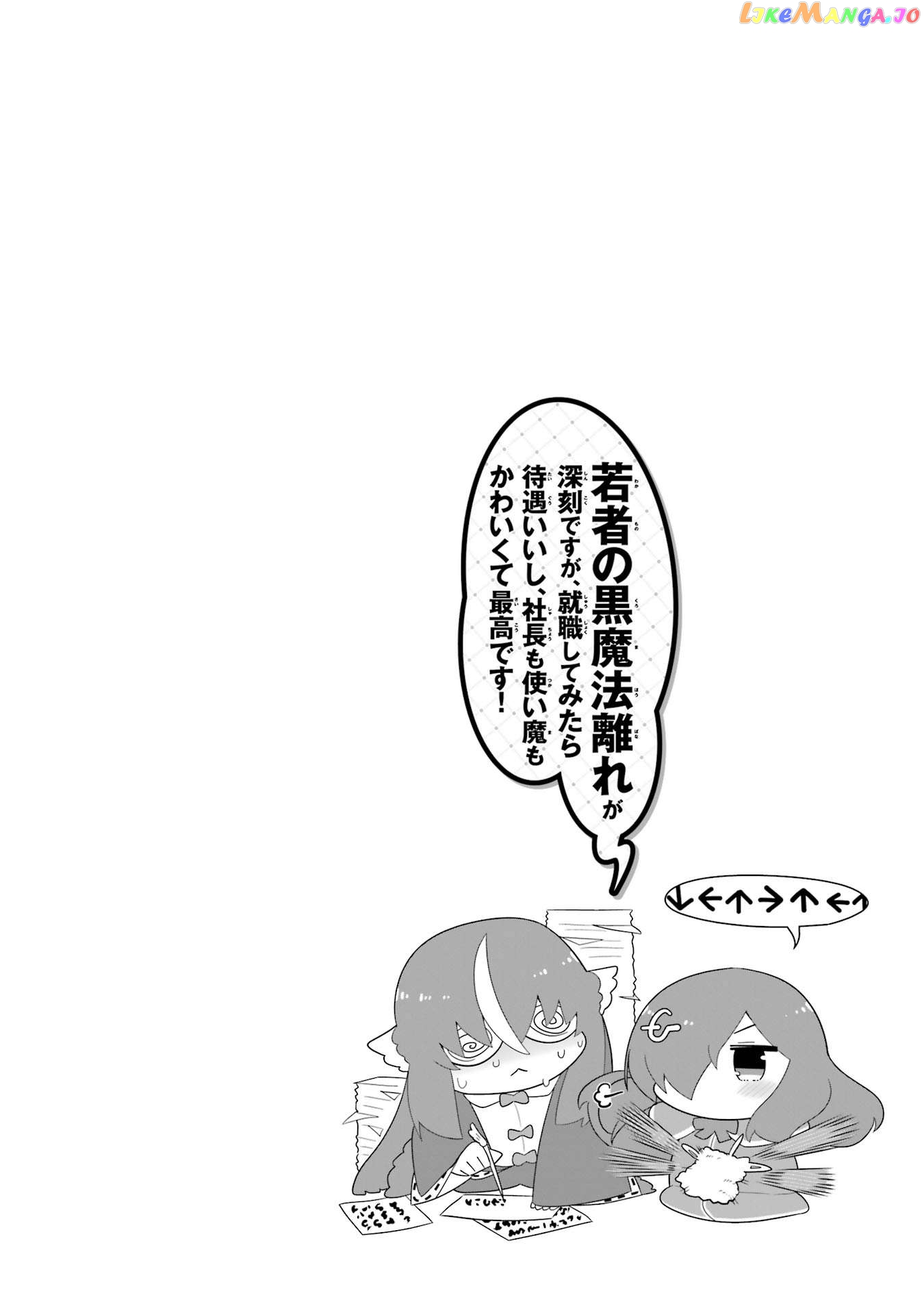Though Young People Recoil From Entering The Black Magic Industry chapter 45 - page 35