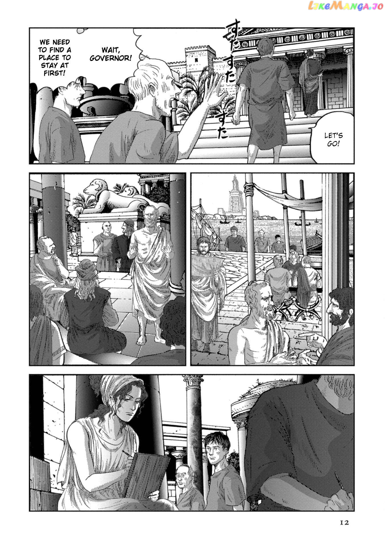 Plinivs - Manga Chapter 50 - page 13