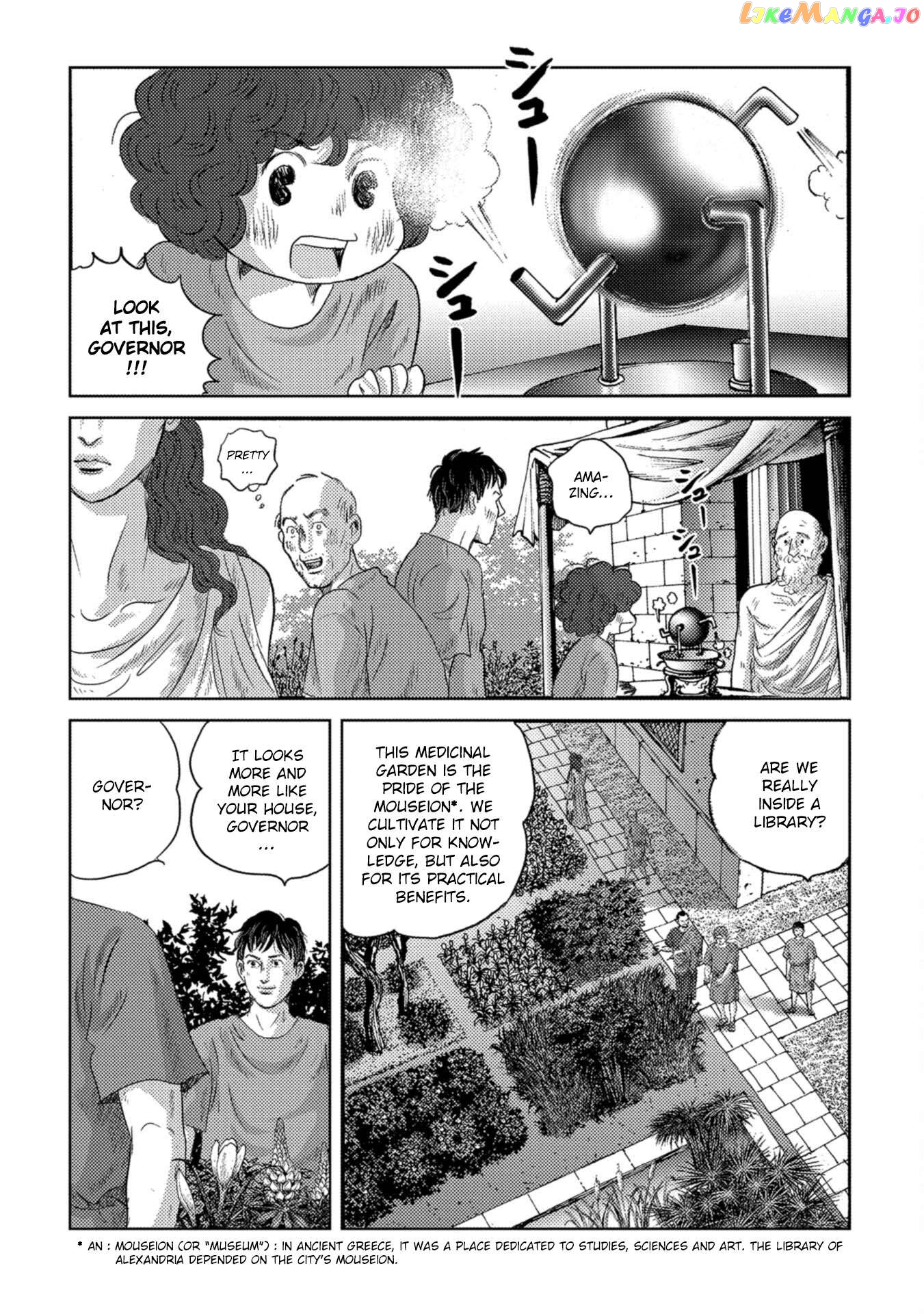 Plinivs - Manga Chapter 50 - page 15