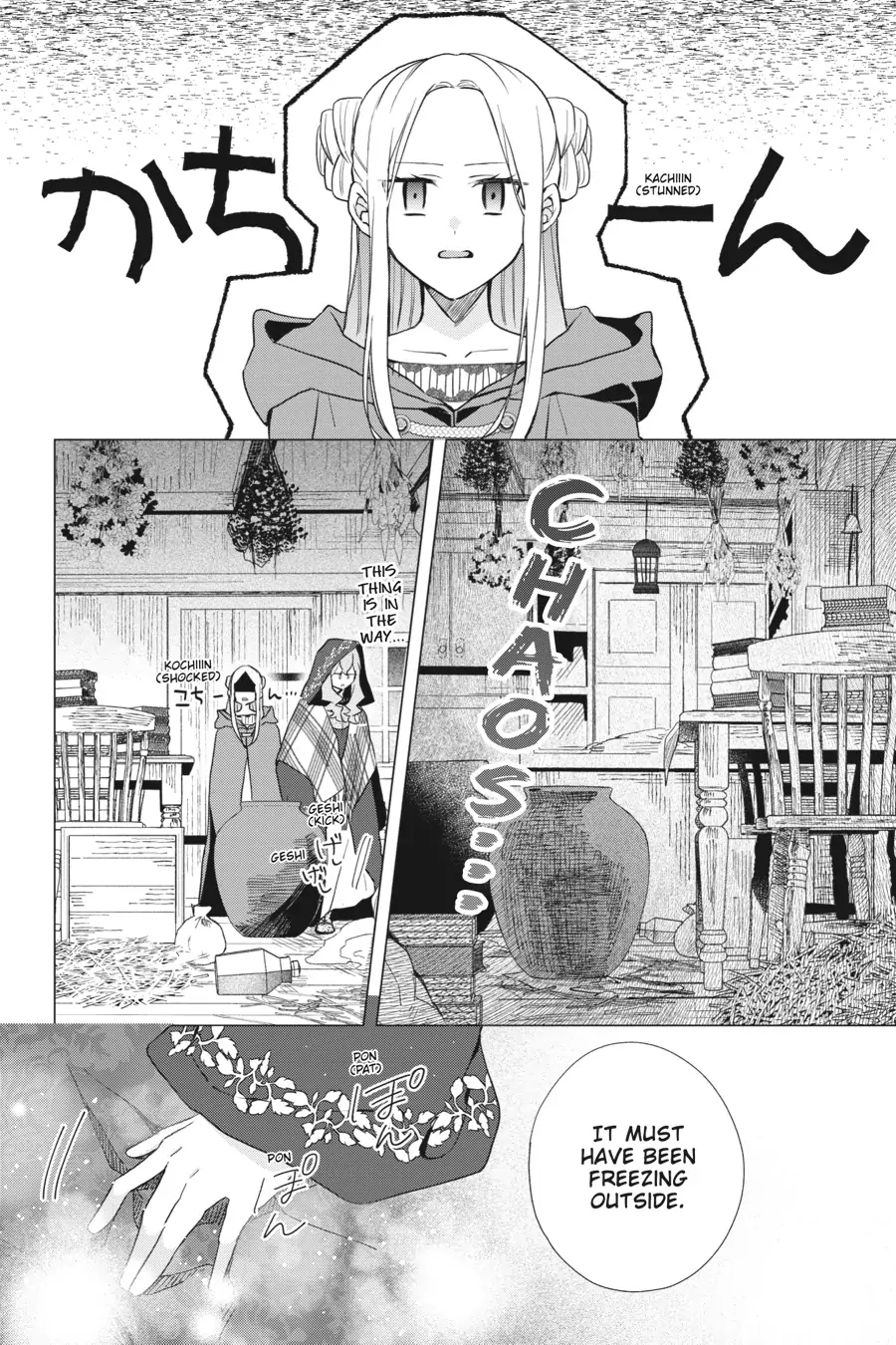 Hello, I Am A Witch, And My Crush Wants Me To Make A Love Potion! chapter 11 - page 12
