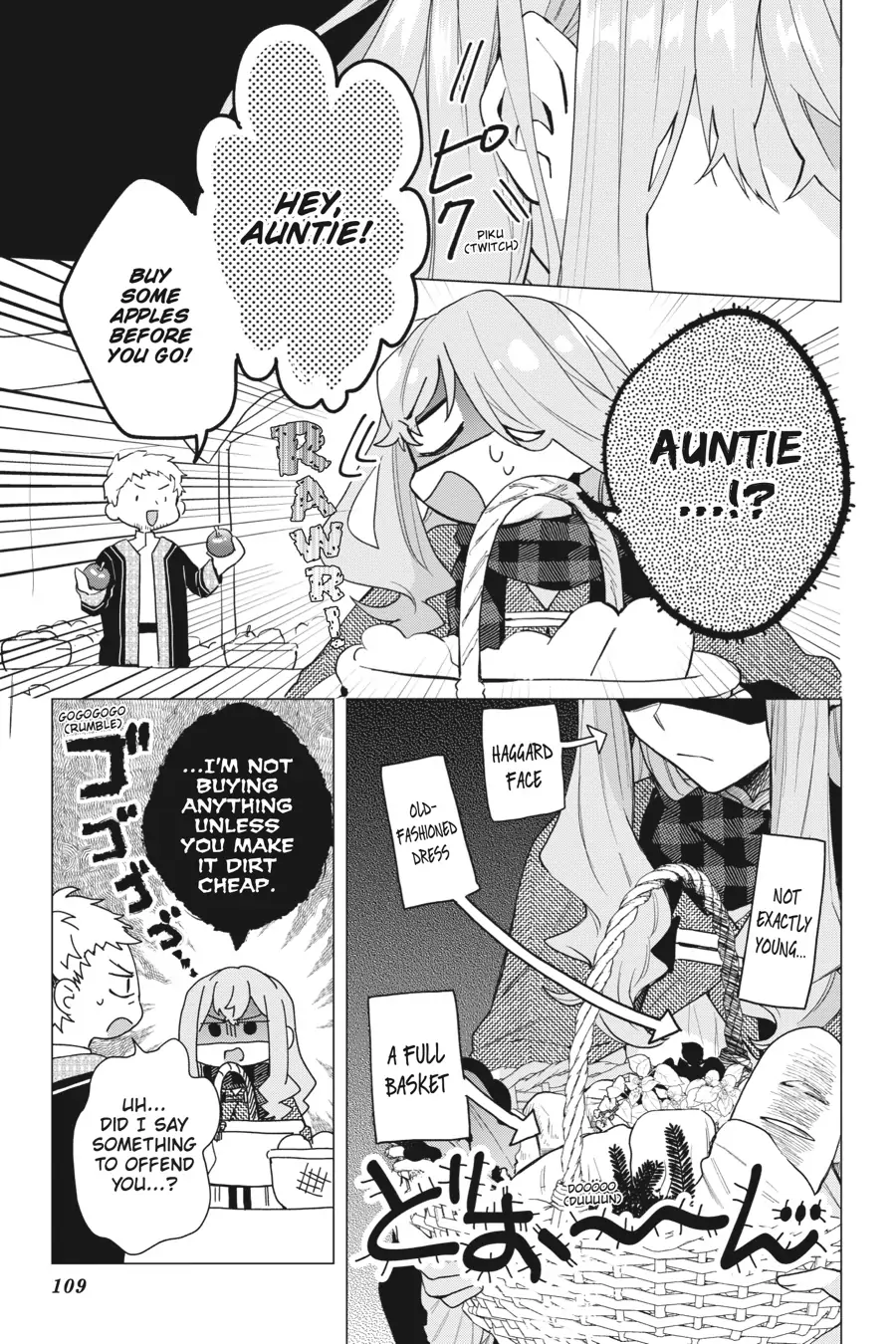 Hello, I Am A Witch, And My Crush Wants Me To Make A Love Potion! chapter 14 - page 11
