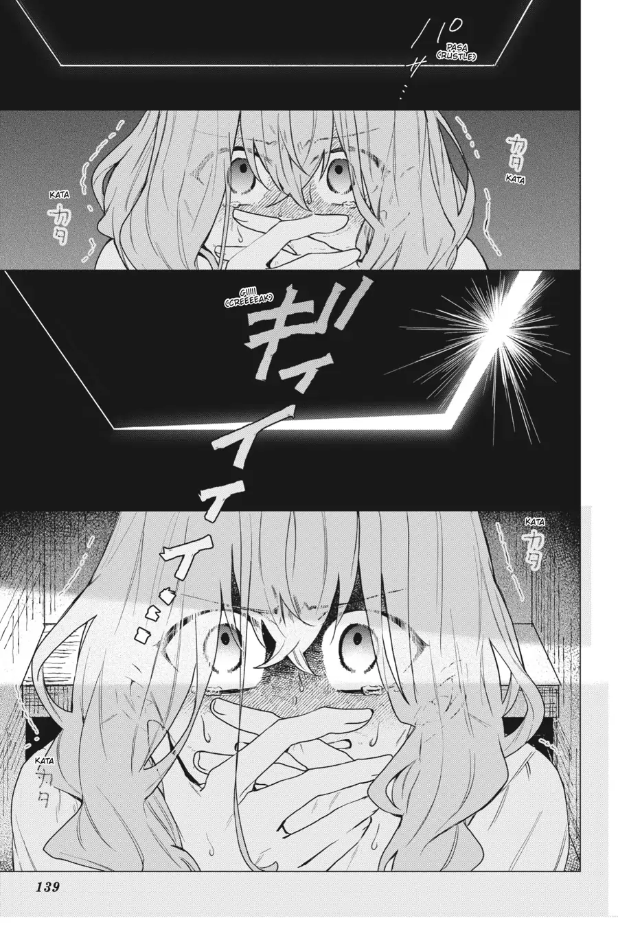 Hello, I Am A Witch, And My Crush Wants Me To Make A Love Potion! chapter 15 - page 17