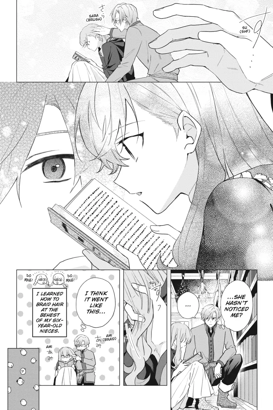 Hello, I Am A Witch, And My Crush Wants Me To Make A Love Potion! chapter 15.5 - page 5