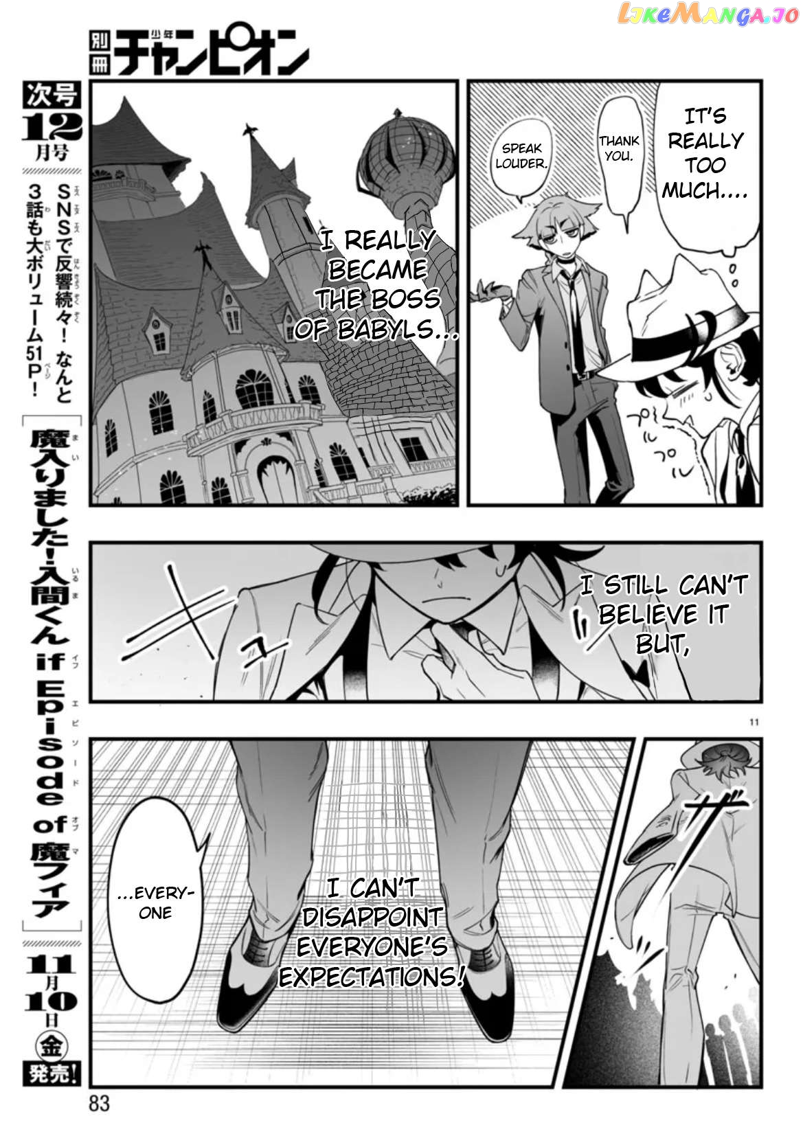 Welcome to Demon School! Iruma-kun: If Episode of Mafia Chapter 2 - page 11