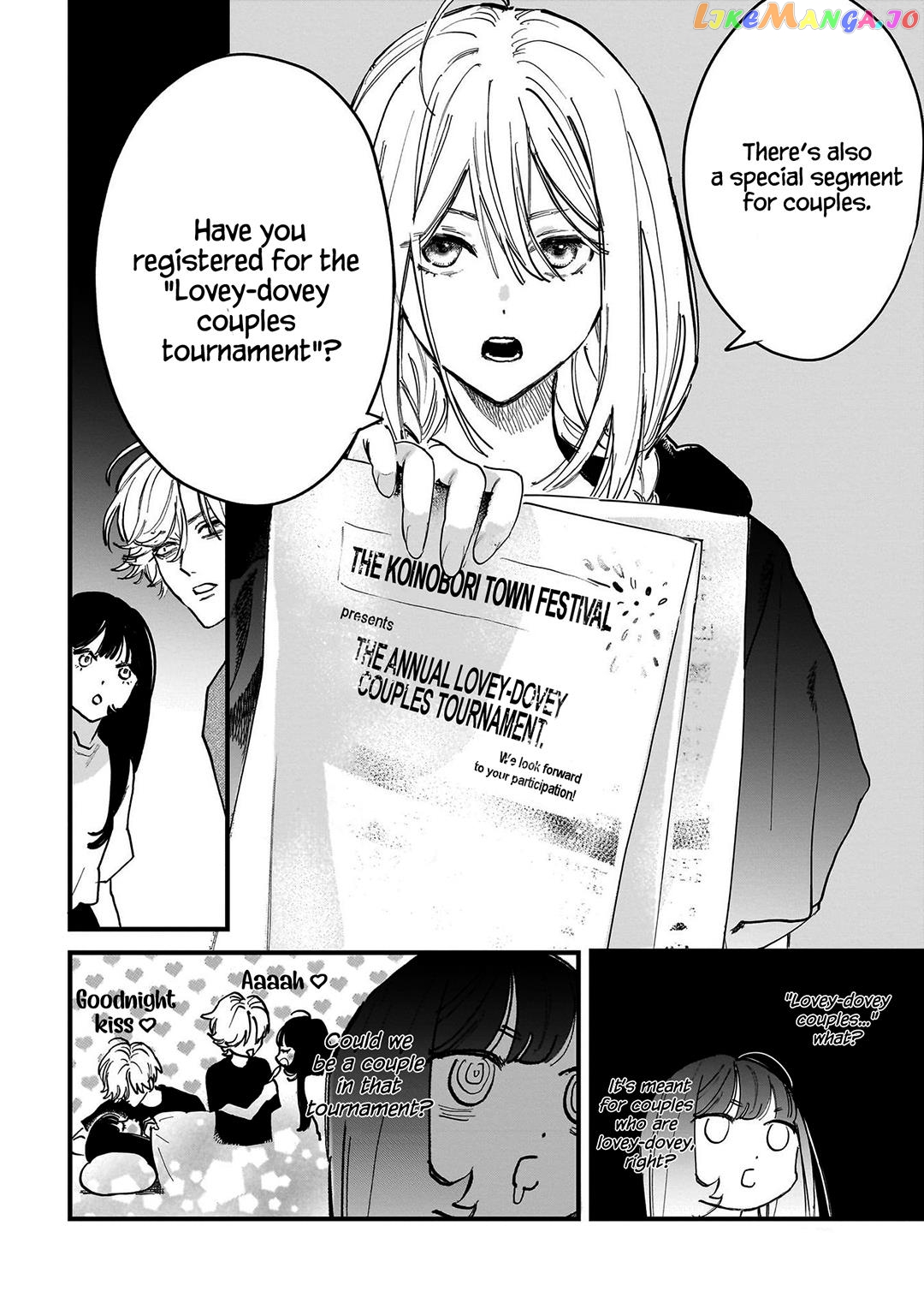 Kingyoya-San No Karisome Fuufu CHAPTER 4 - page 32