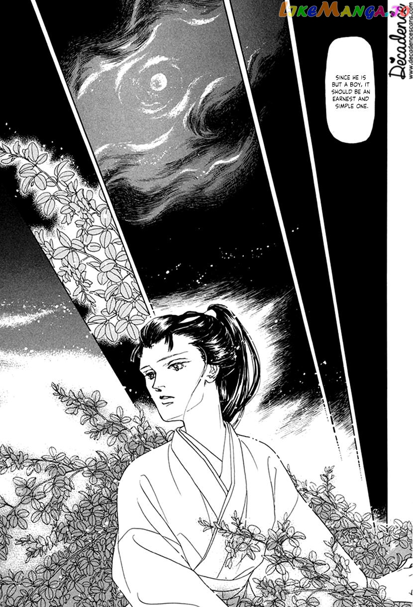 Yuureiyado No Aruji – Meikyou Seitanshou Chapter 4 - page 22