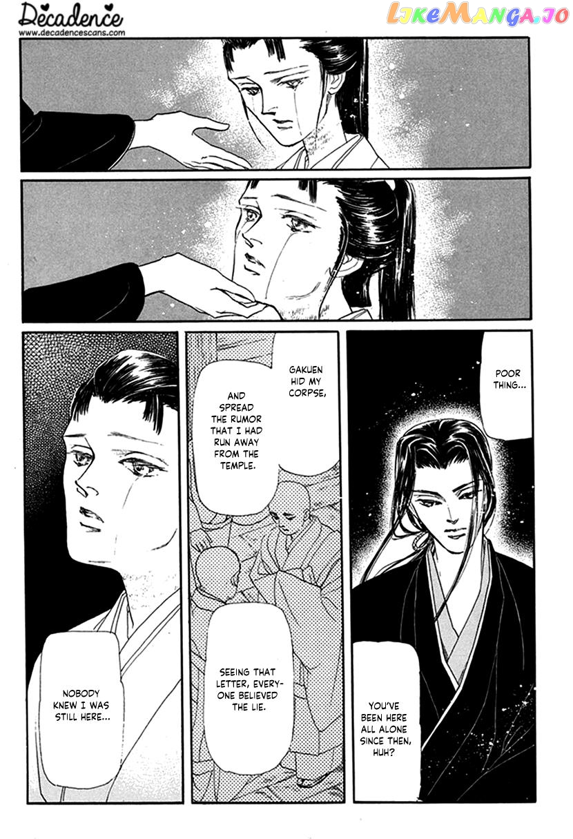 Yuureiyado No Aruji – Meikyou Seitanshou Chapter 4 - page 29