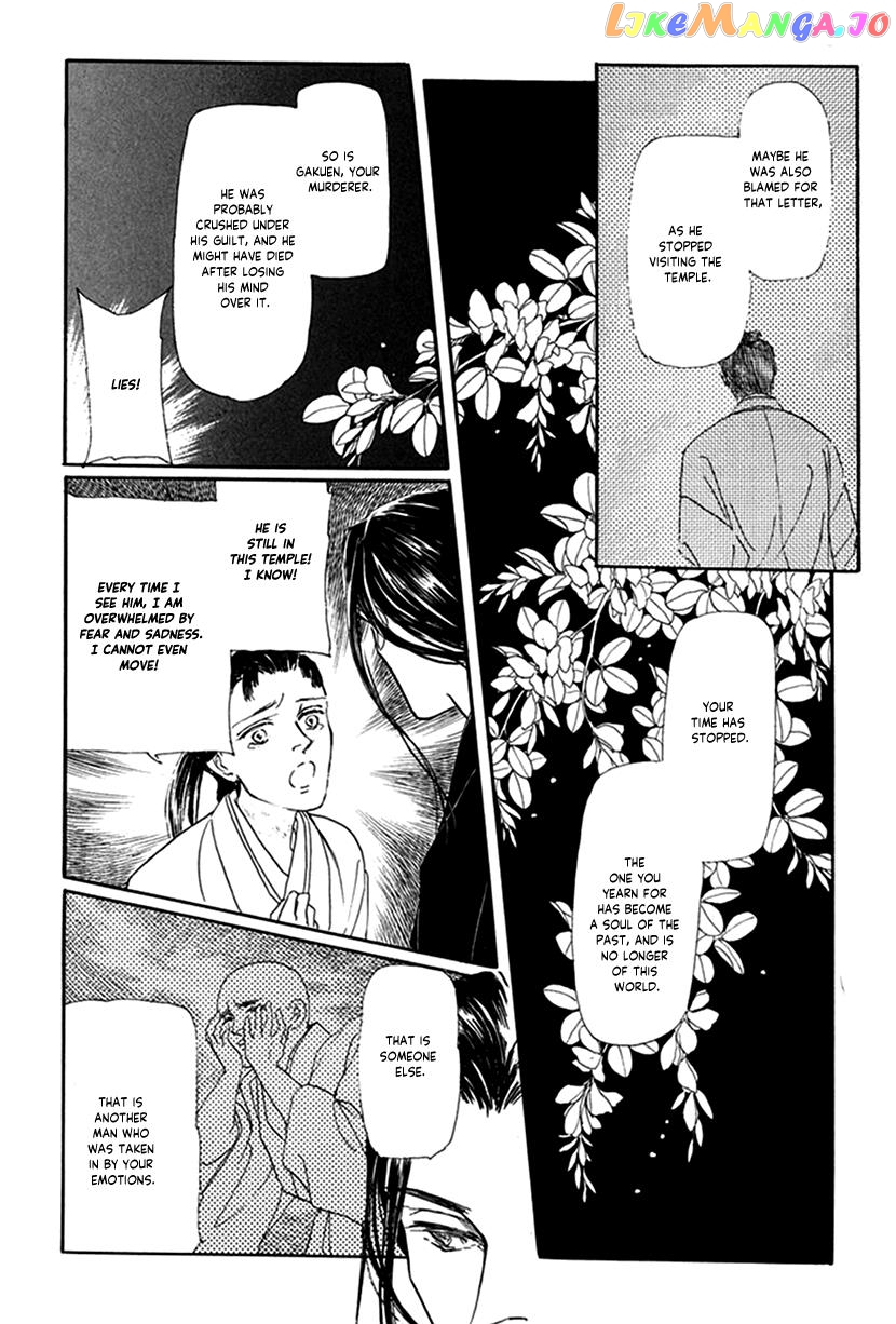 Yuureiyado No Aruji – Meikyou Seitanshou Chapter 4 - page 30