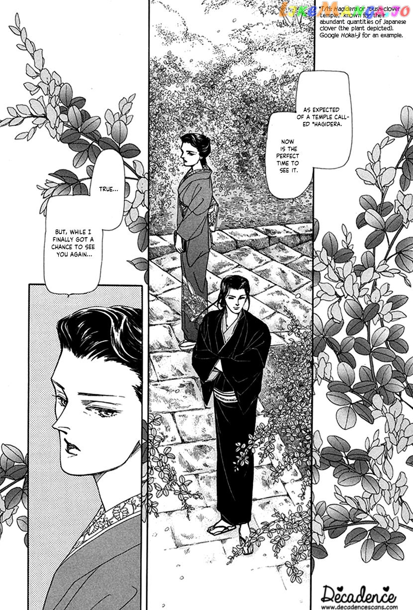 Yuureiyado No Aruji – Meikyou Seitanshou Chapter 4 - page 4