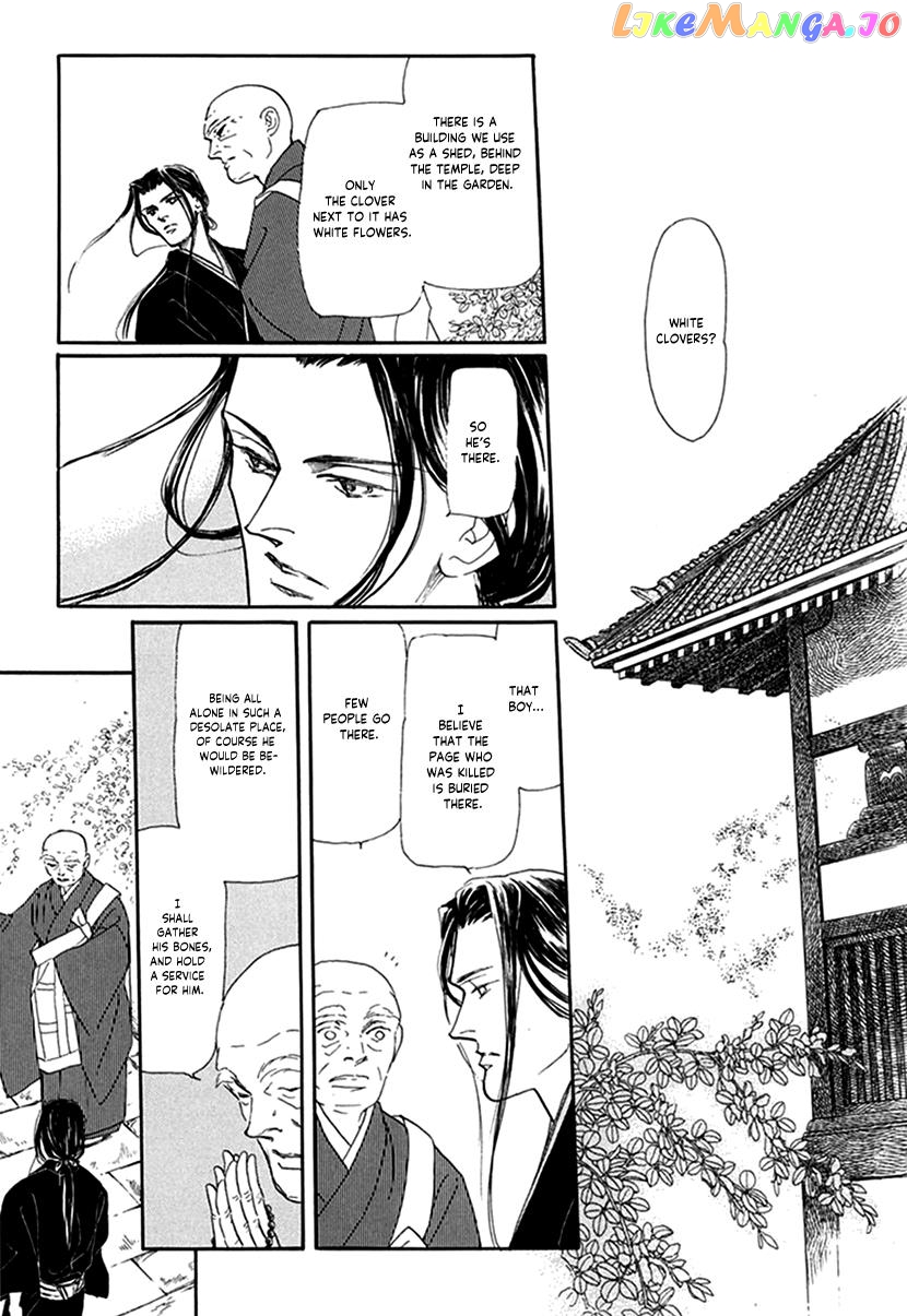 Yuureiyado No Aruji – Meikyou Seitanshou Chapter 4 - page 34