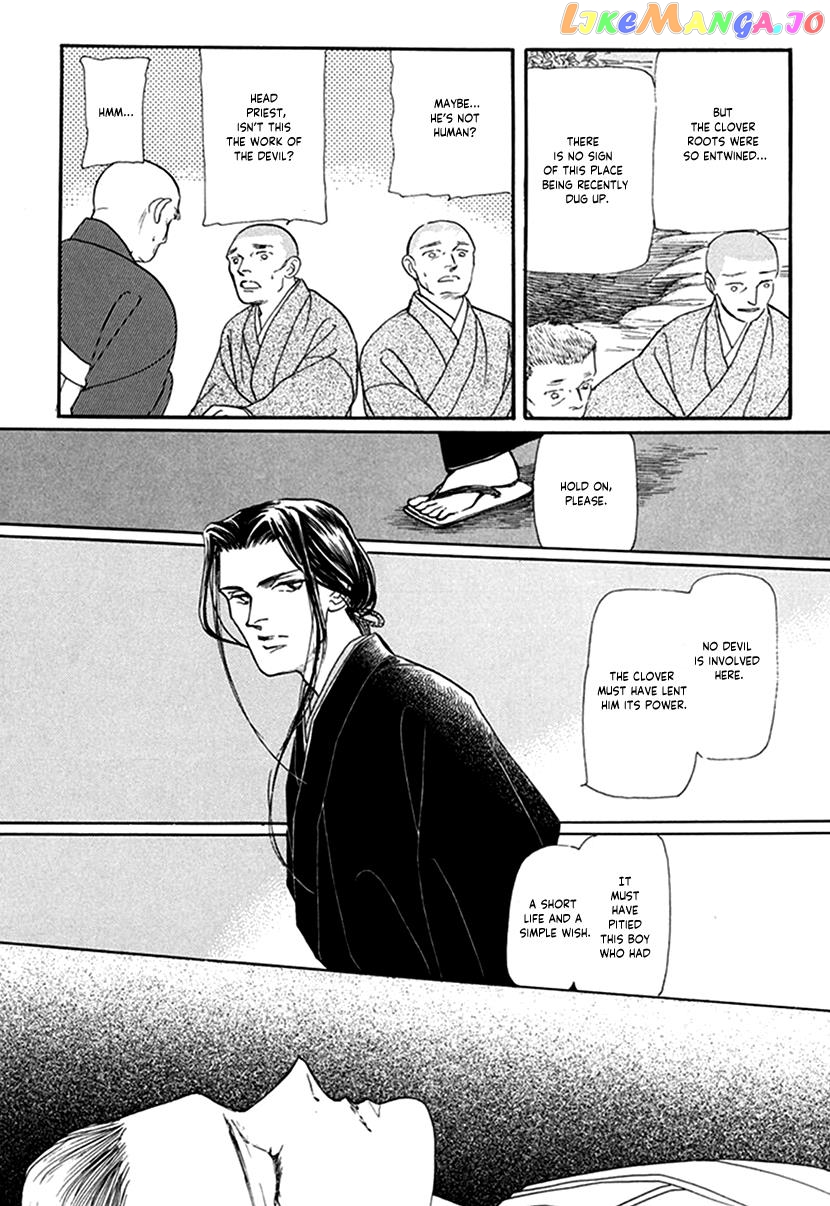 Yuureiyado No Aruji – Meikyou Seitanshou Chapter 4 - page 38