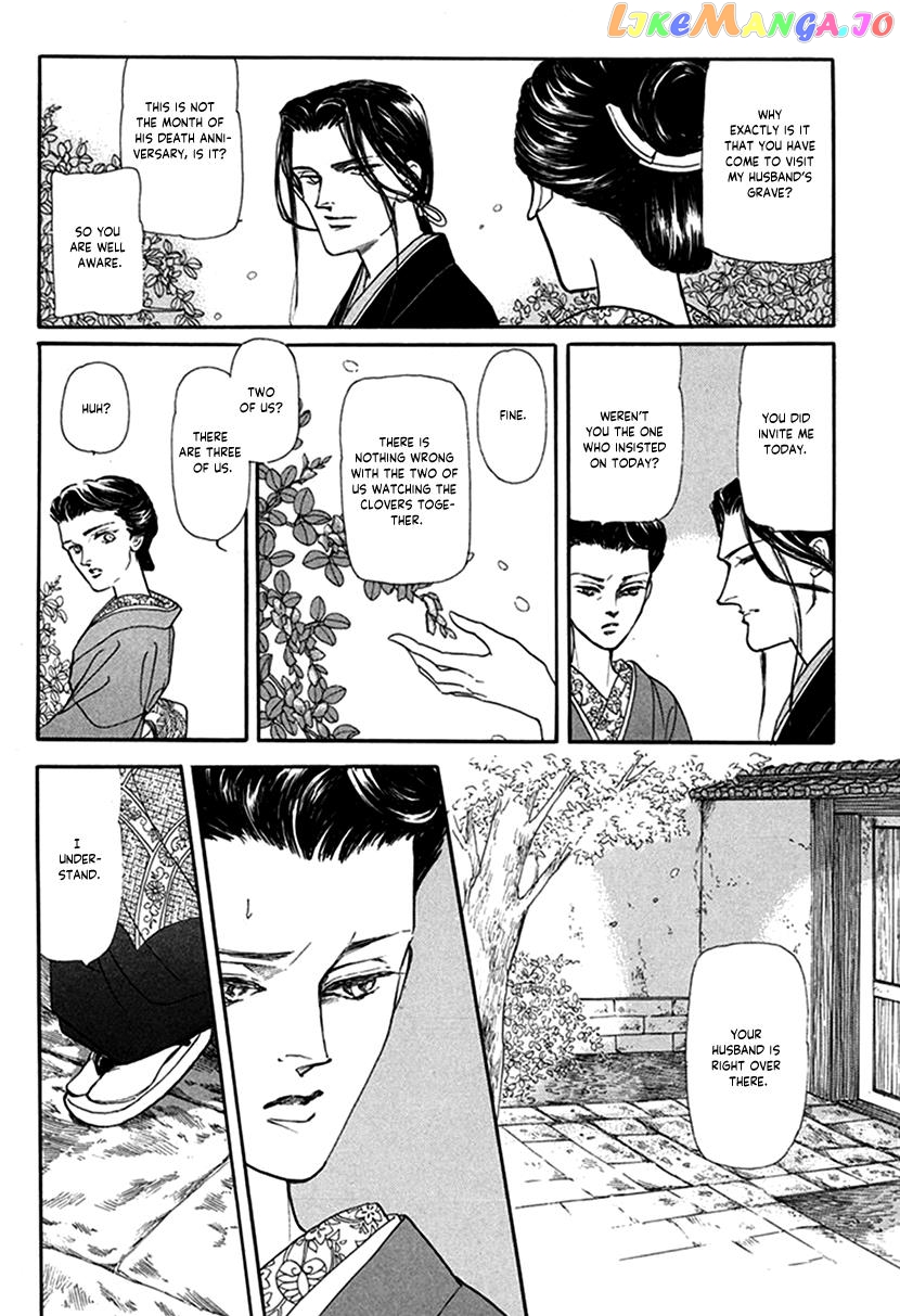 Yuureiyado No Aruji – Meikyou Seitanshou Chapter 4 - page 5