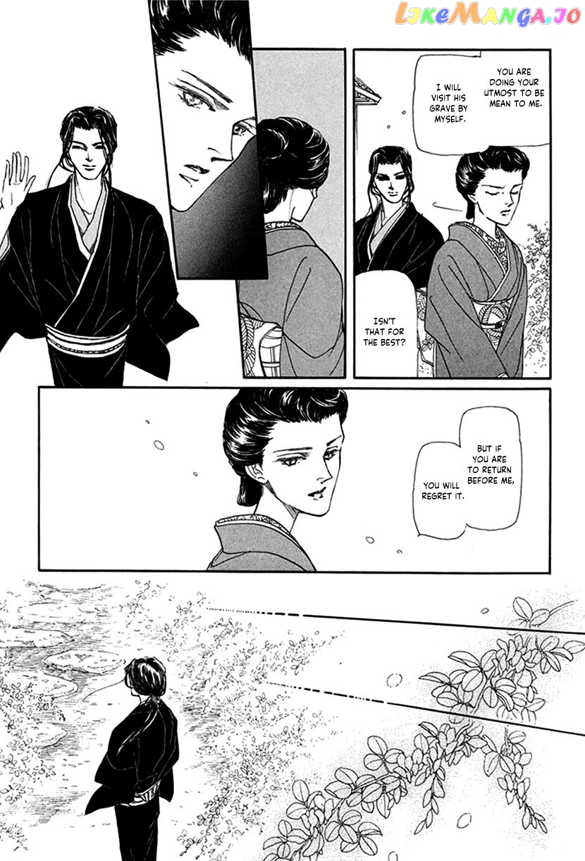 Yuureiyado No Aruji – Meikyou Seitanshou Chapter 4 - page 6