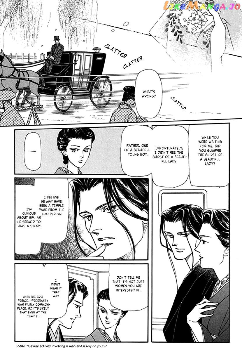 Yuureiyado No Aruji – Meikyou Seitanshou Chapter 4 - page 10