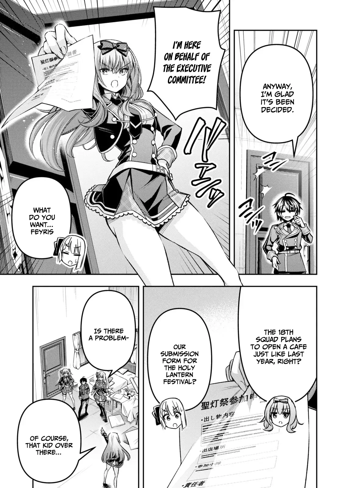 Demon's Sword Master of Excalibur School Chapter 33 - page 4