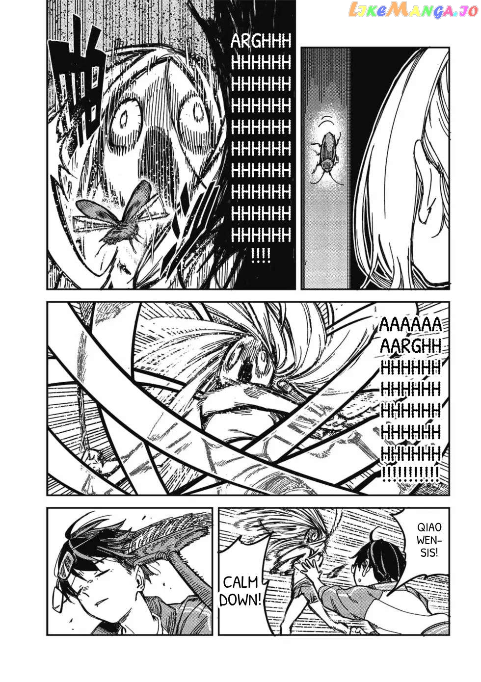 Listen To My Voice!! Chapter 8 - page 4