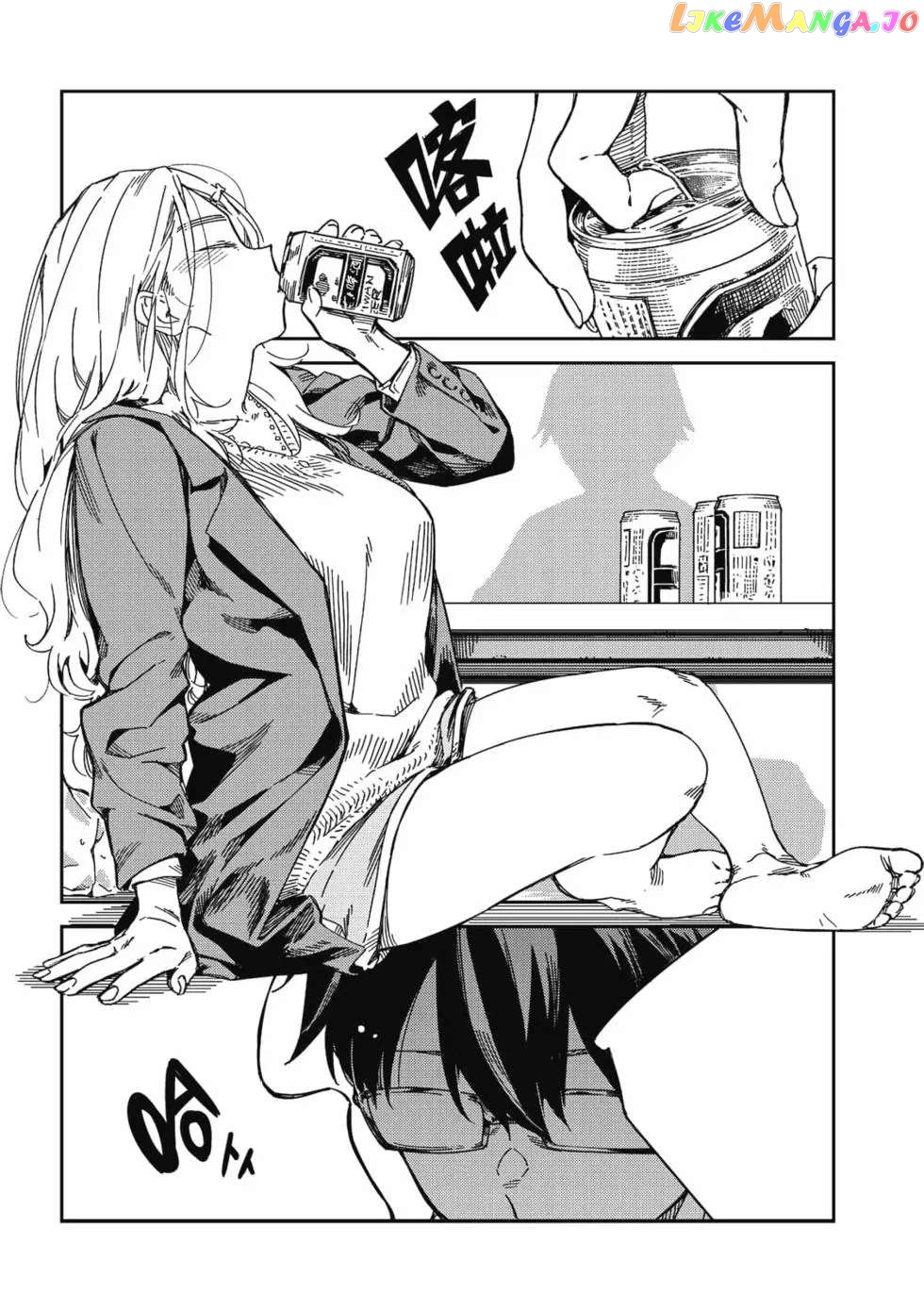 Listen To My Voice!! Chapter 9 - page 1