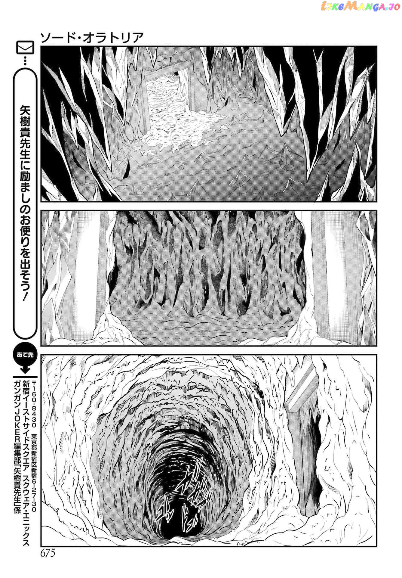 Dungeon Ni Deai O Motomeru No Wa Machigatte Iru Darou Ka Gaiden – Sword Oratoria chapter 113 - page 17