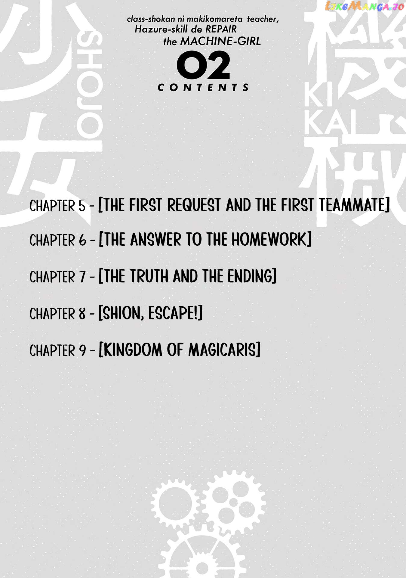 Class Shoukan Ni Makikomareta Kyoushi, Hazure Sukiru De Kikai Shoujo Wo Shuuri Suru chapter 5 - page 5