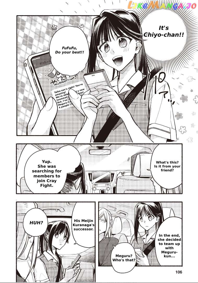 Cardfight!! Vanguard Youthquake Chapter 13 - page 25